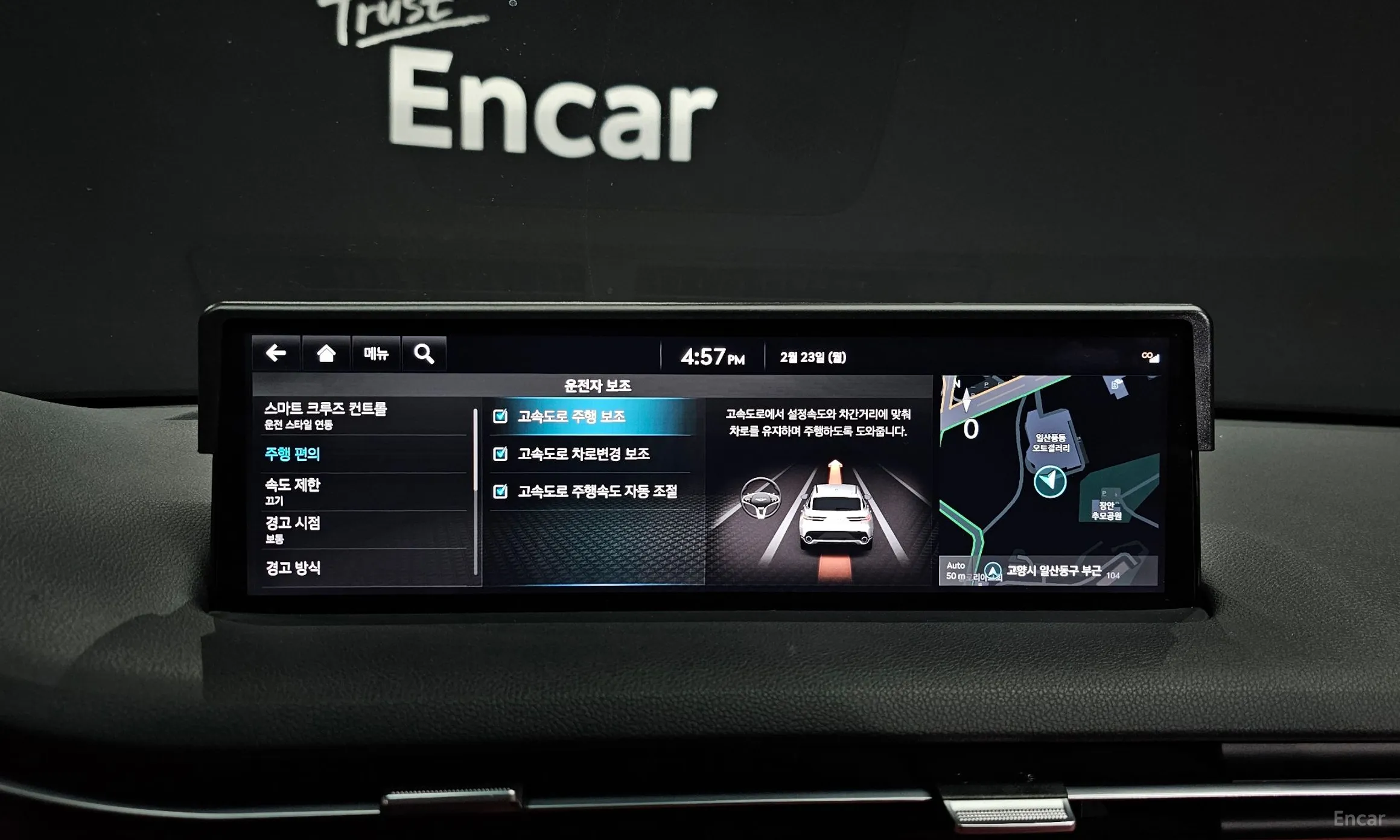 Genesis GV70 превью 17