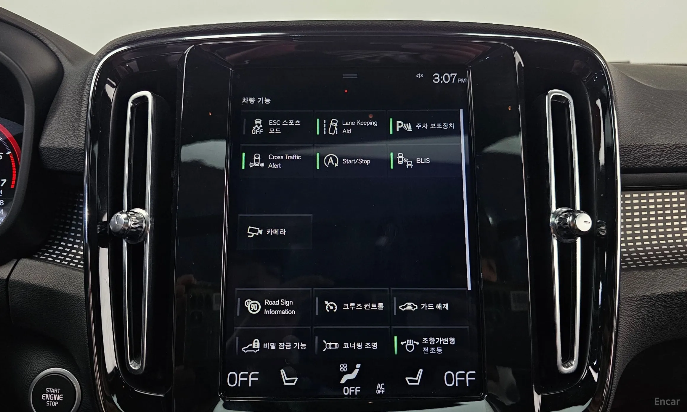 Volvo XC40 превью 16