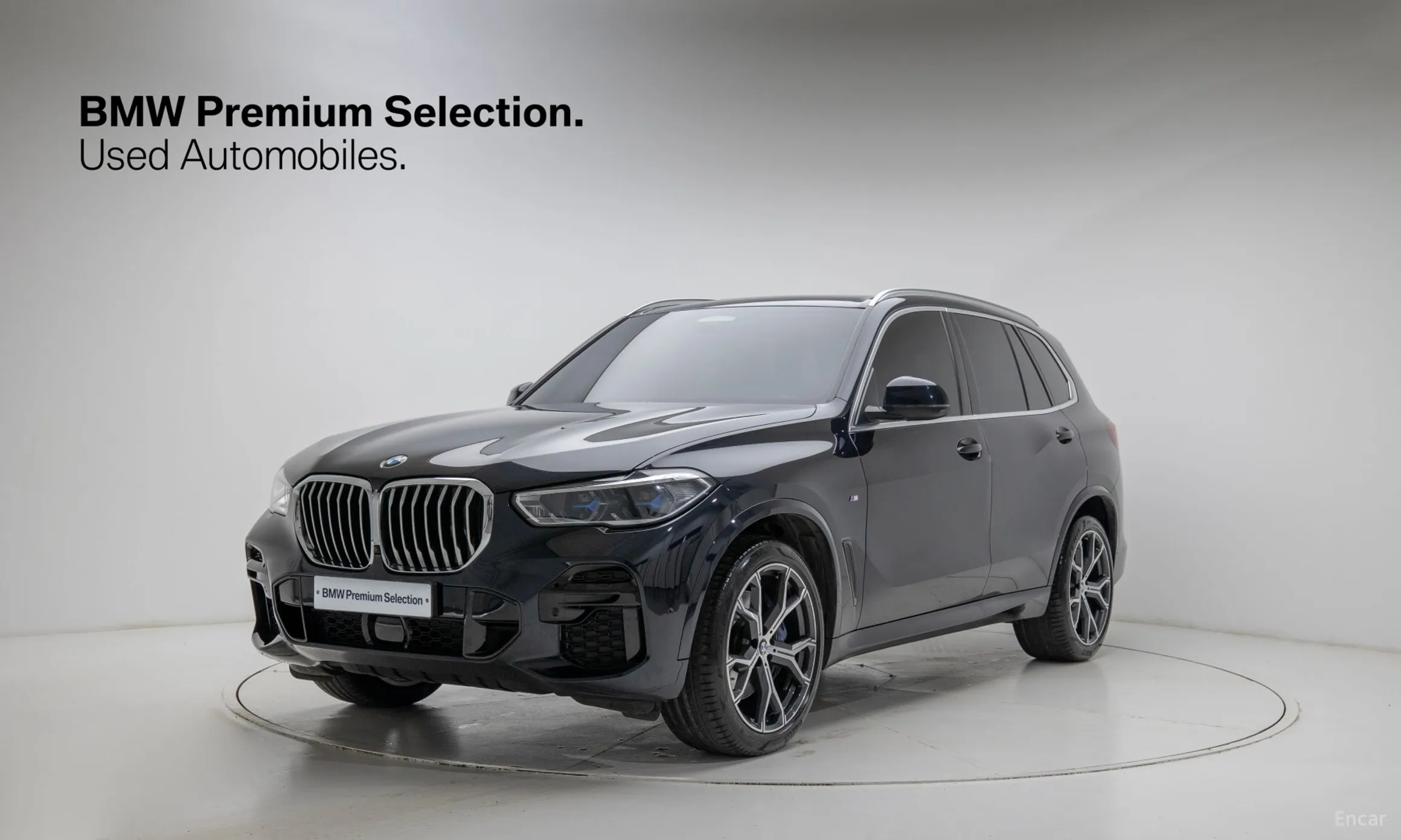 BMW X5 (G05)