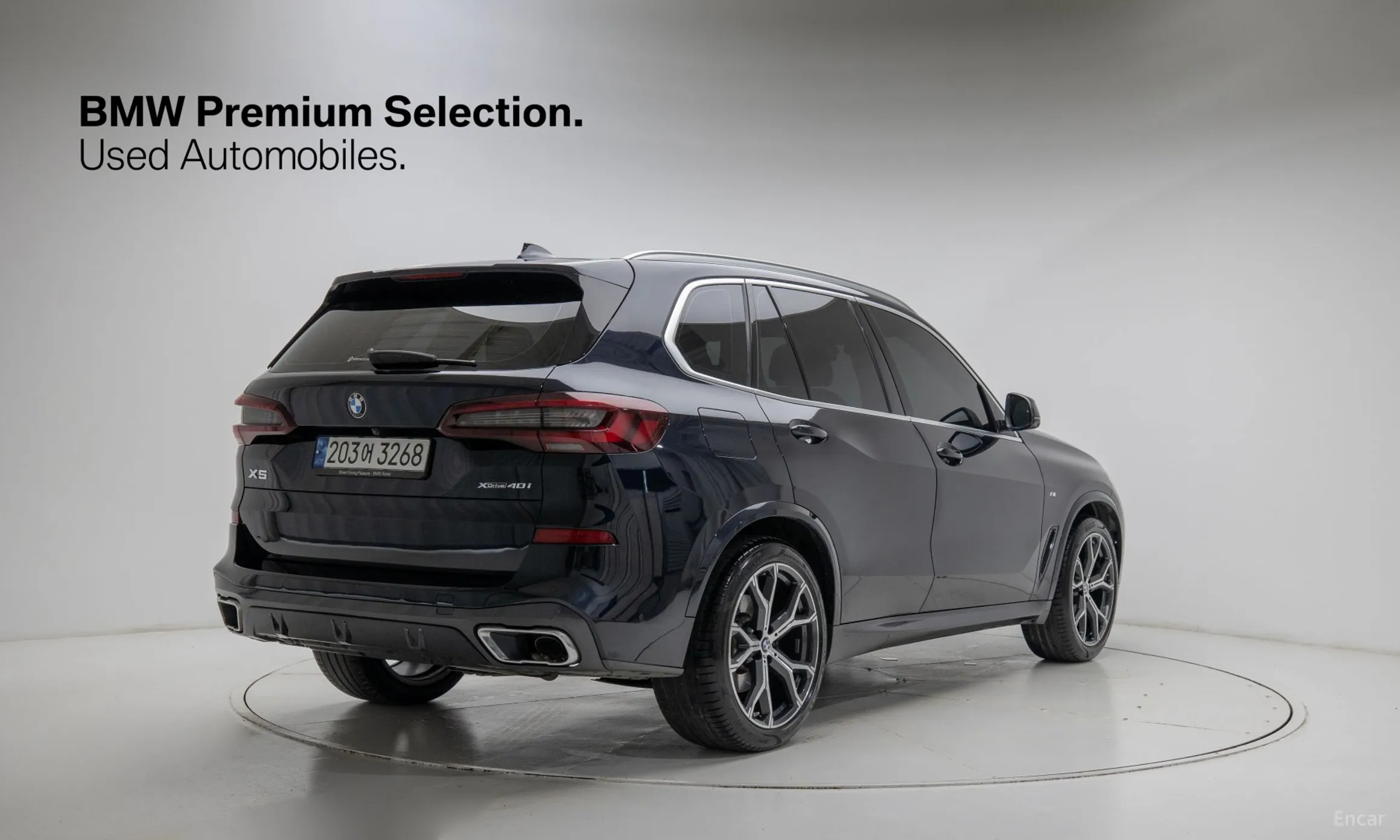 BMW X5 (G05)