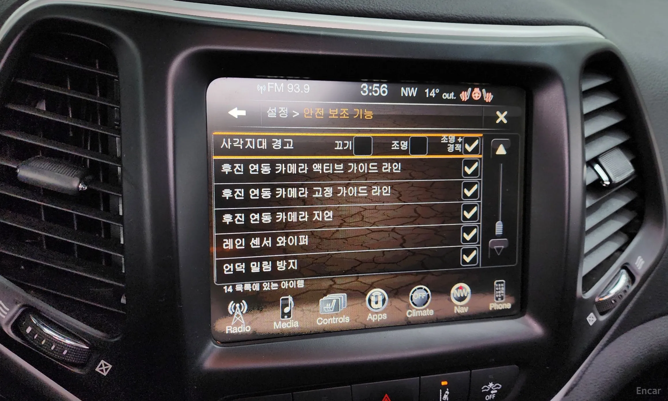 Jeep Cherokee (KL) превью 16