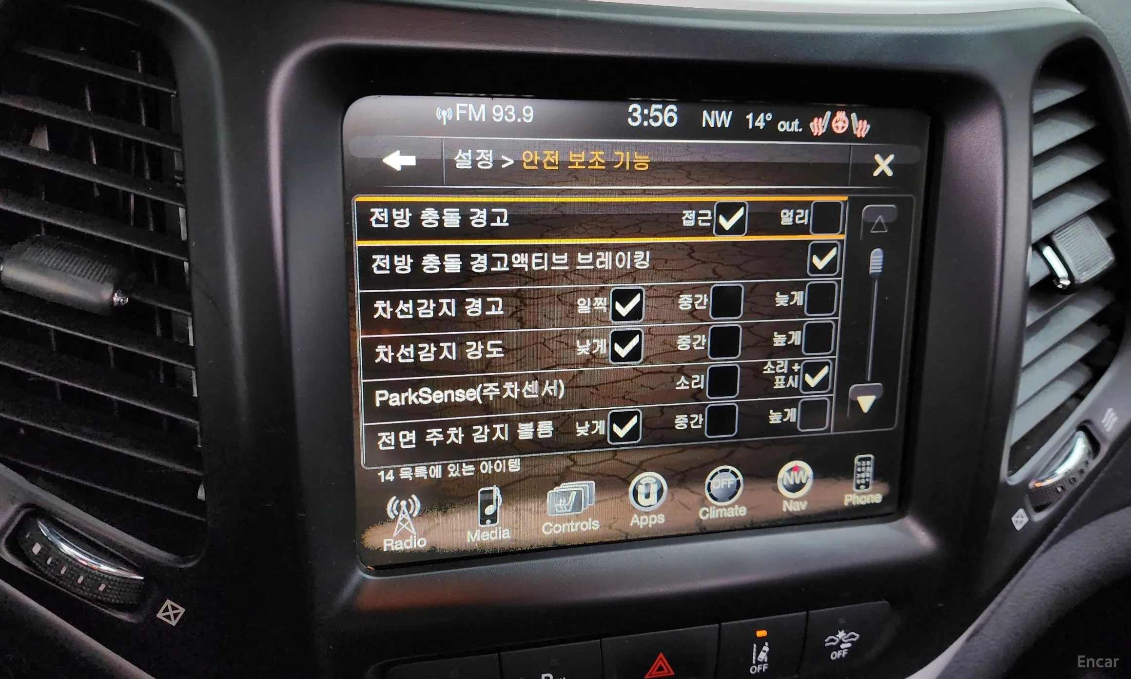 Jeep Cherokee (KL) превью 17