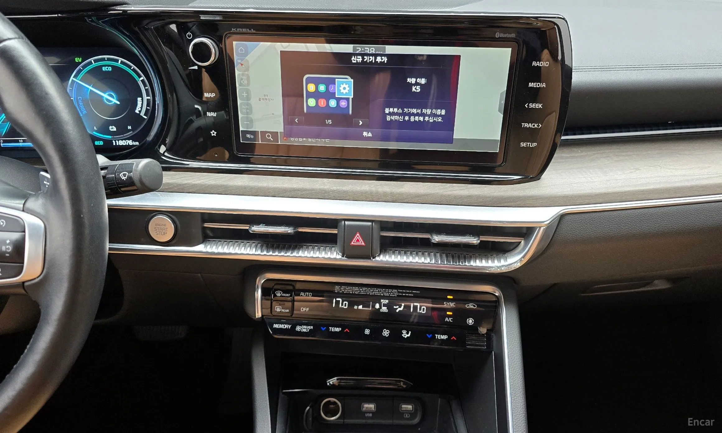Kia K5 Hybrid 3rd Generation превью 14