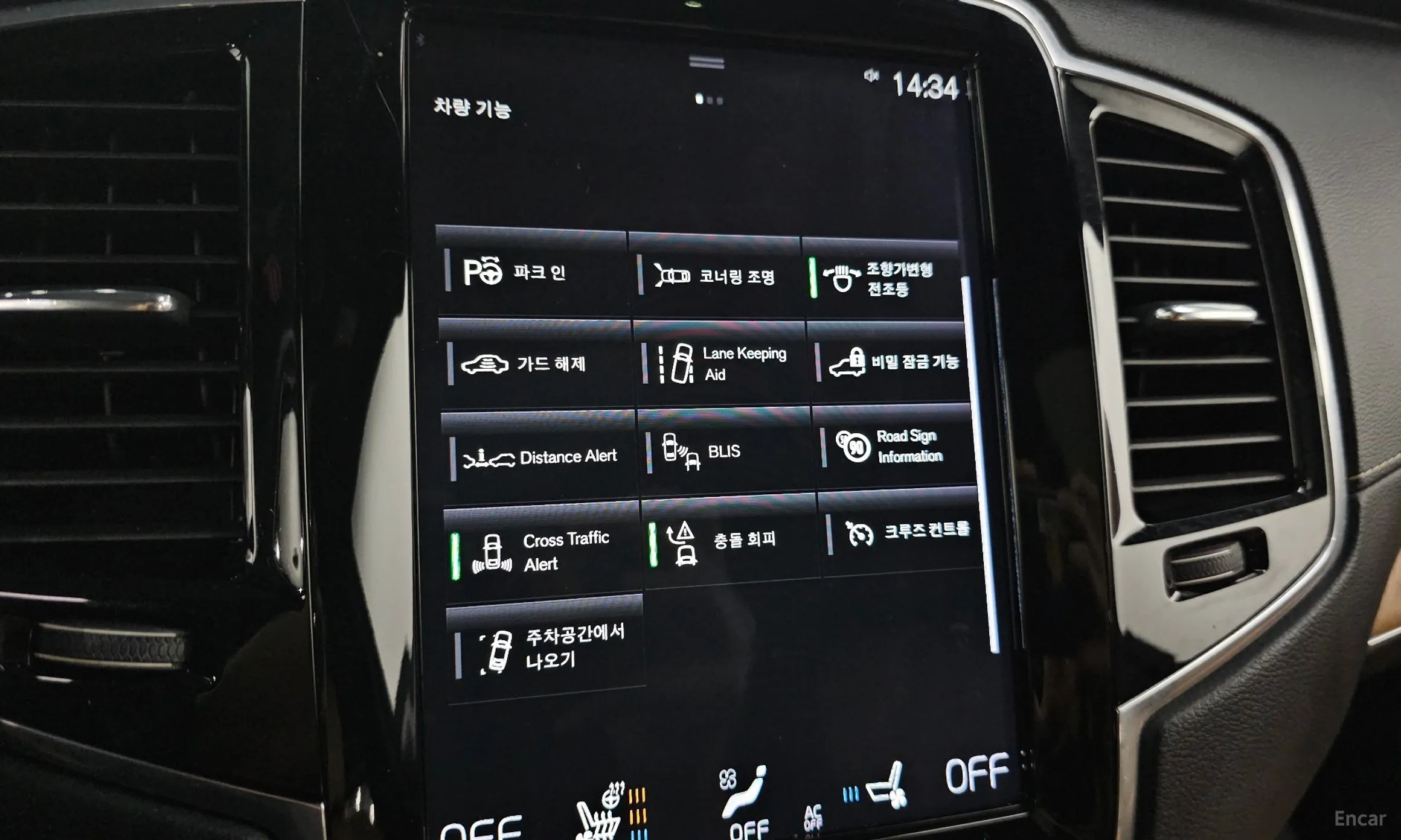 Volvo XC90 Gen 2 превью 16