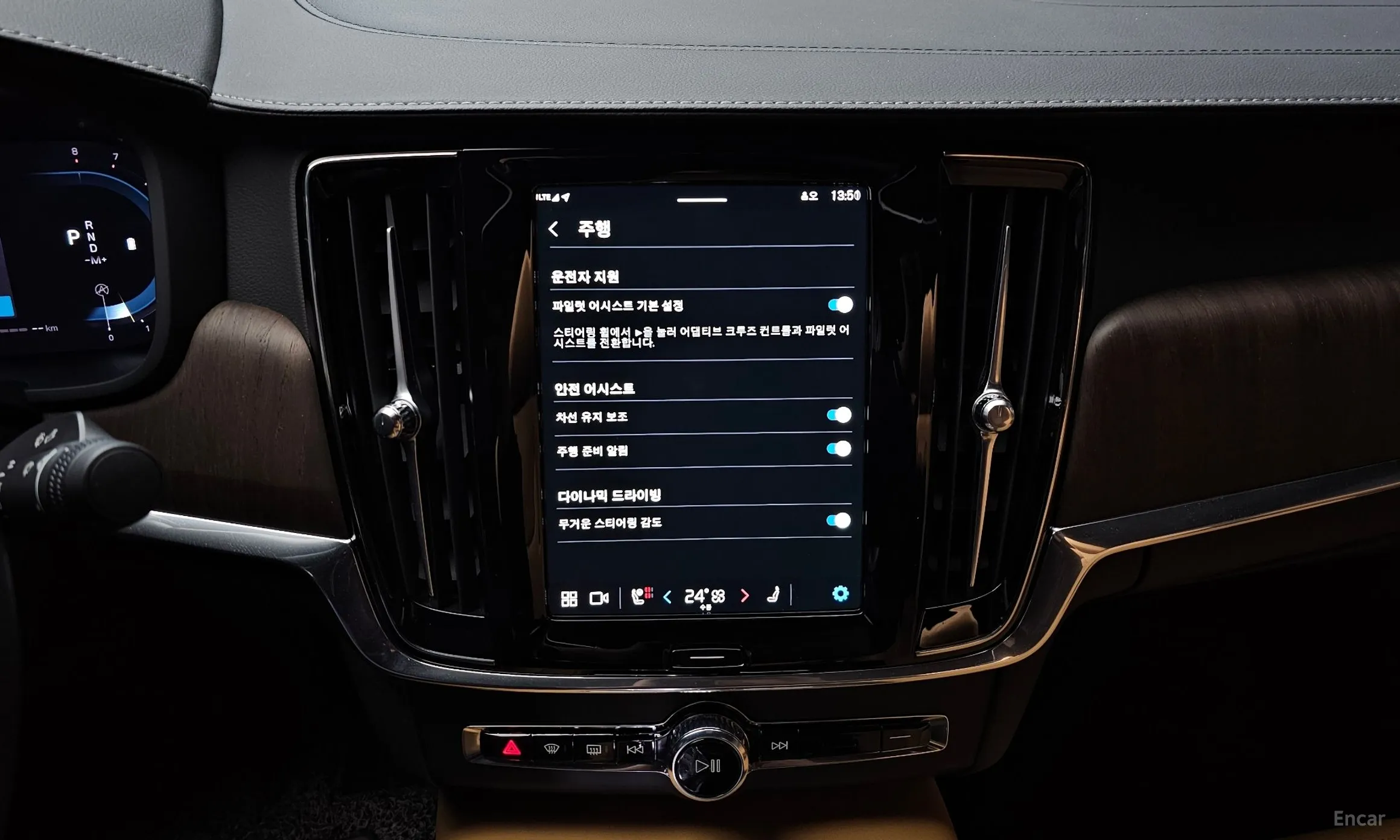 Volvo S90 превью 14