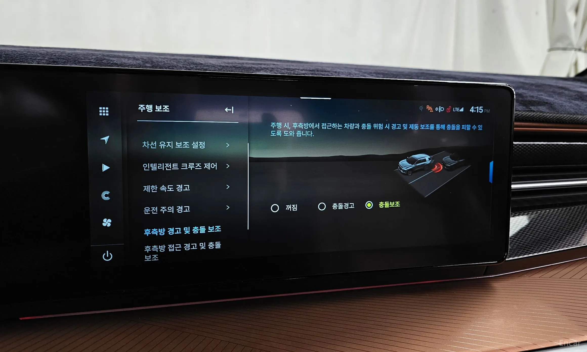 KG Mobility (SsangYong) The New Torres превью 16