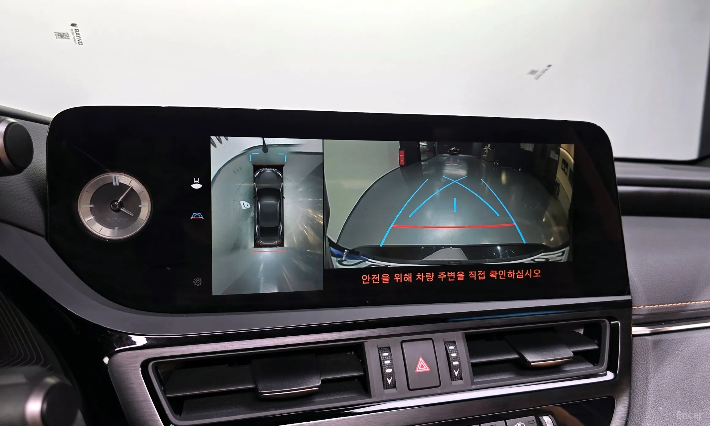 Lexus ES300h 7th Generation превью 15