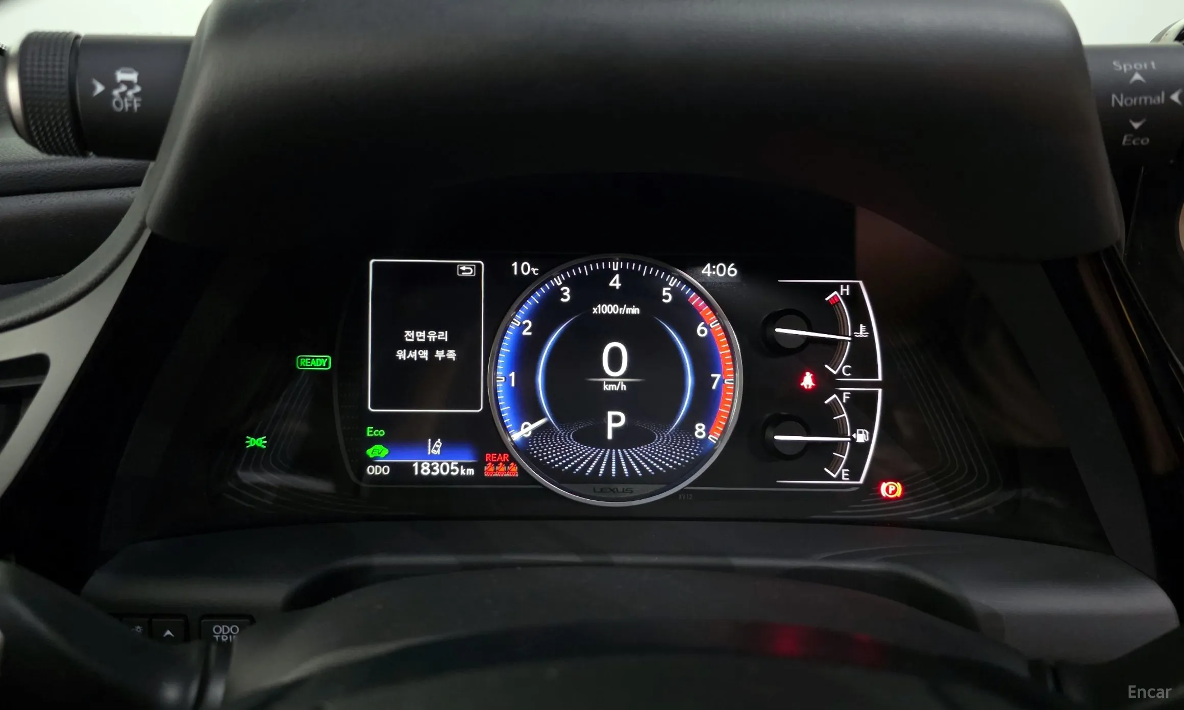 Lexus ES300h 7th Generation превью 8