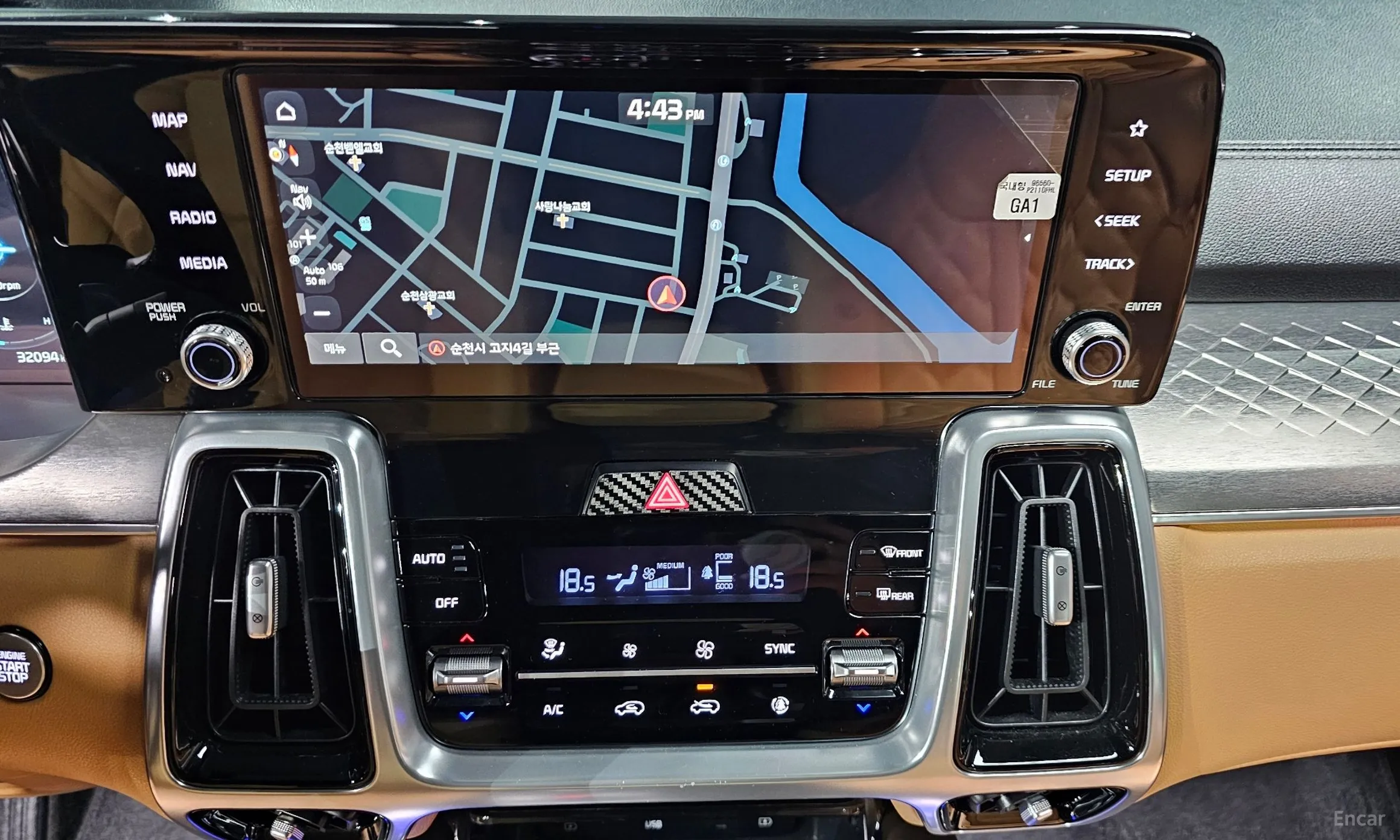 Kia Sorento 4th generation превью 13