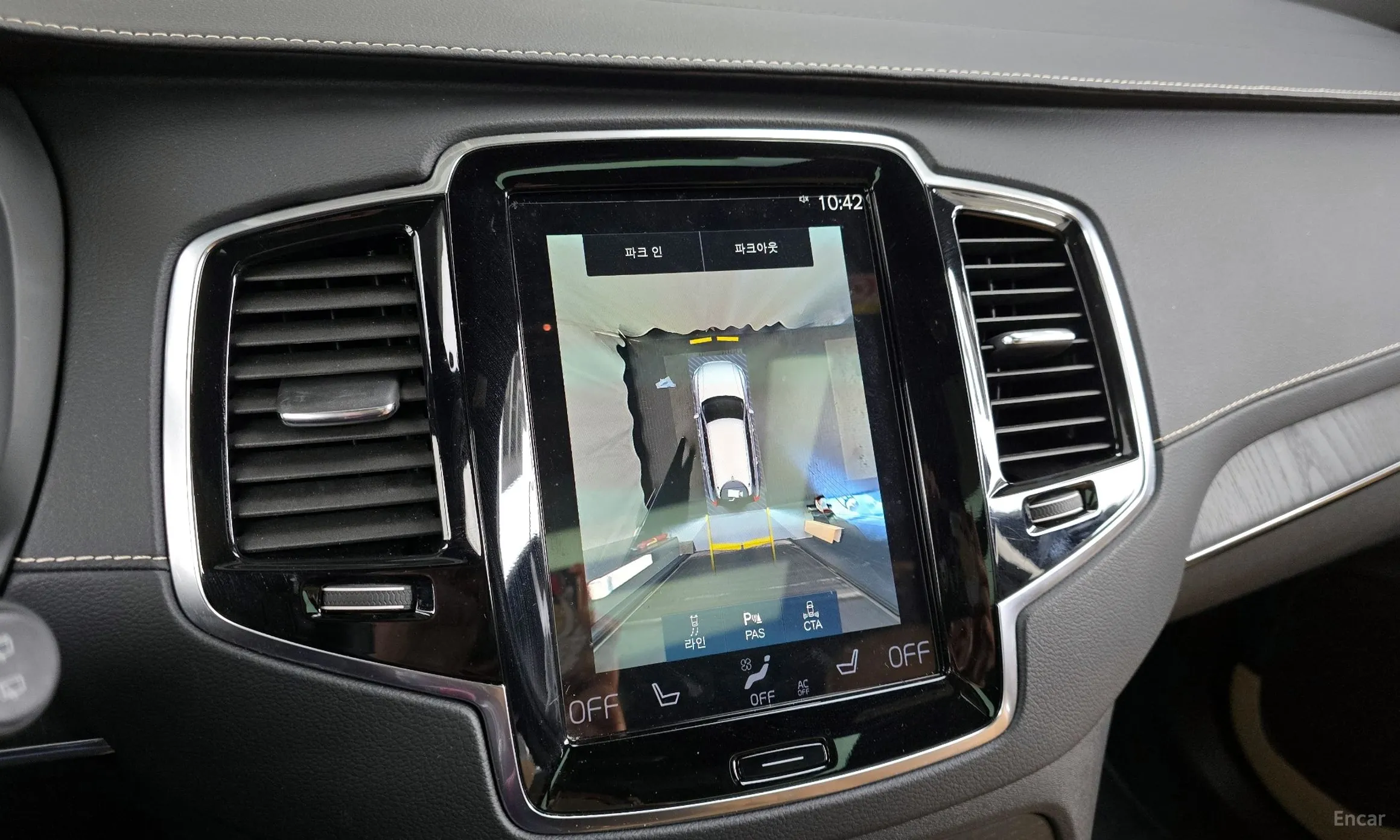 Volvo XC90 Gen 2 превью 15