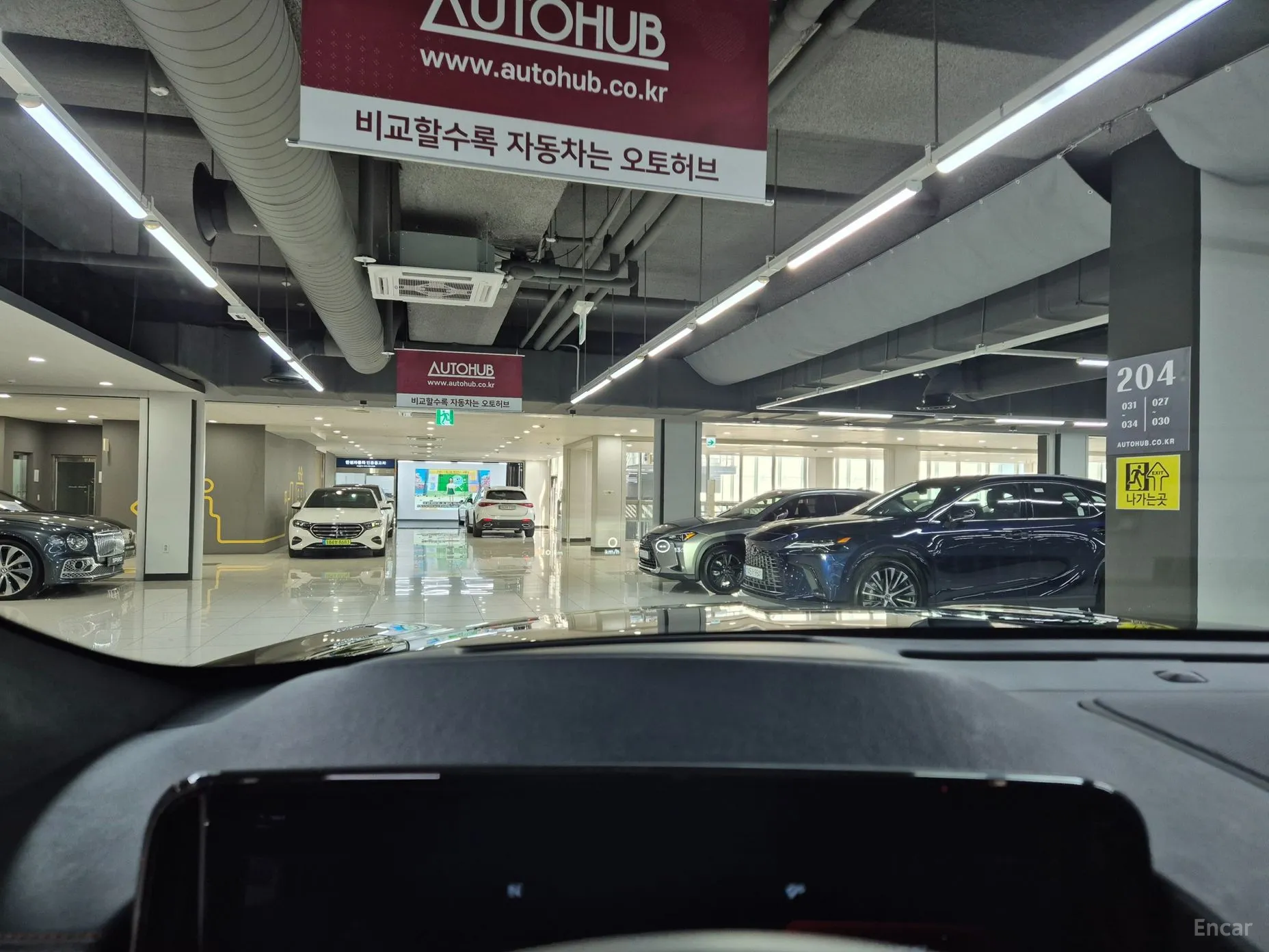 Lincoln Aviator 2nd Generation превью 16