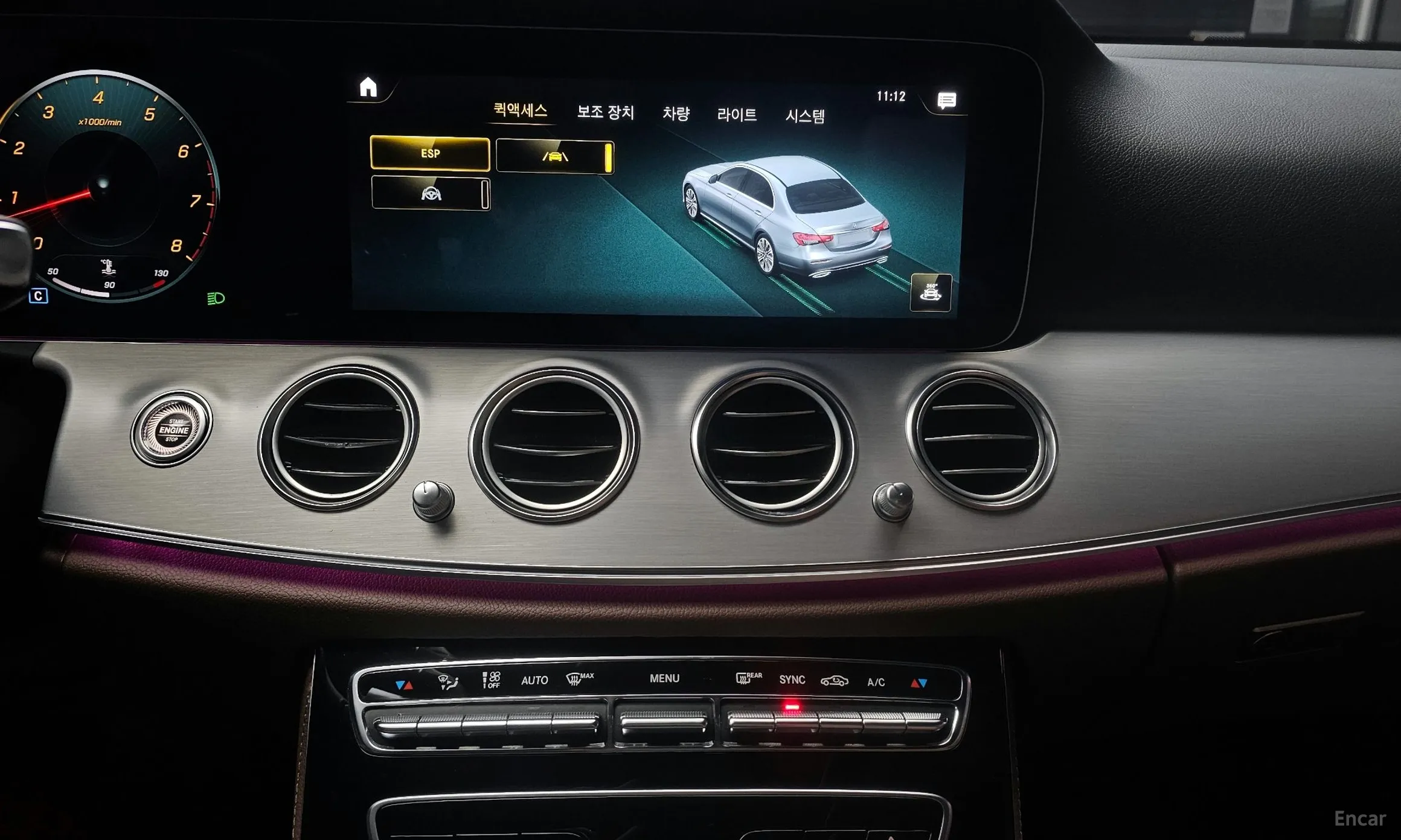 Mercedes Benz E-Class W213 превью 15