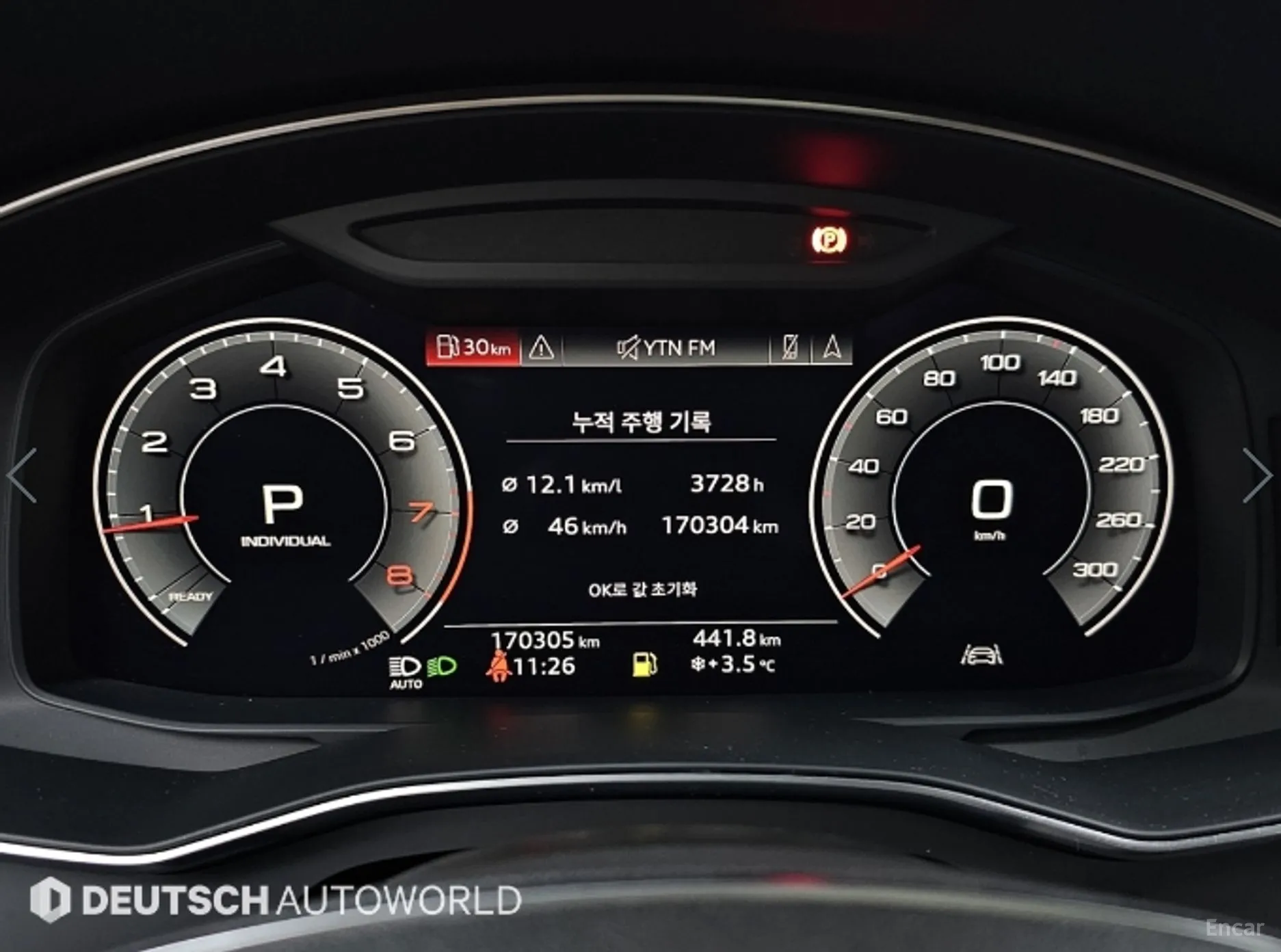 Audi A6 (C8) превью 8