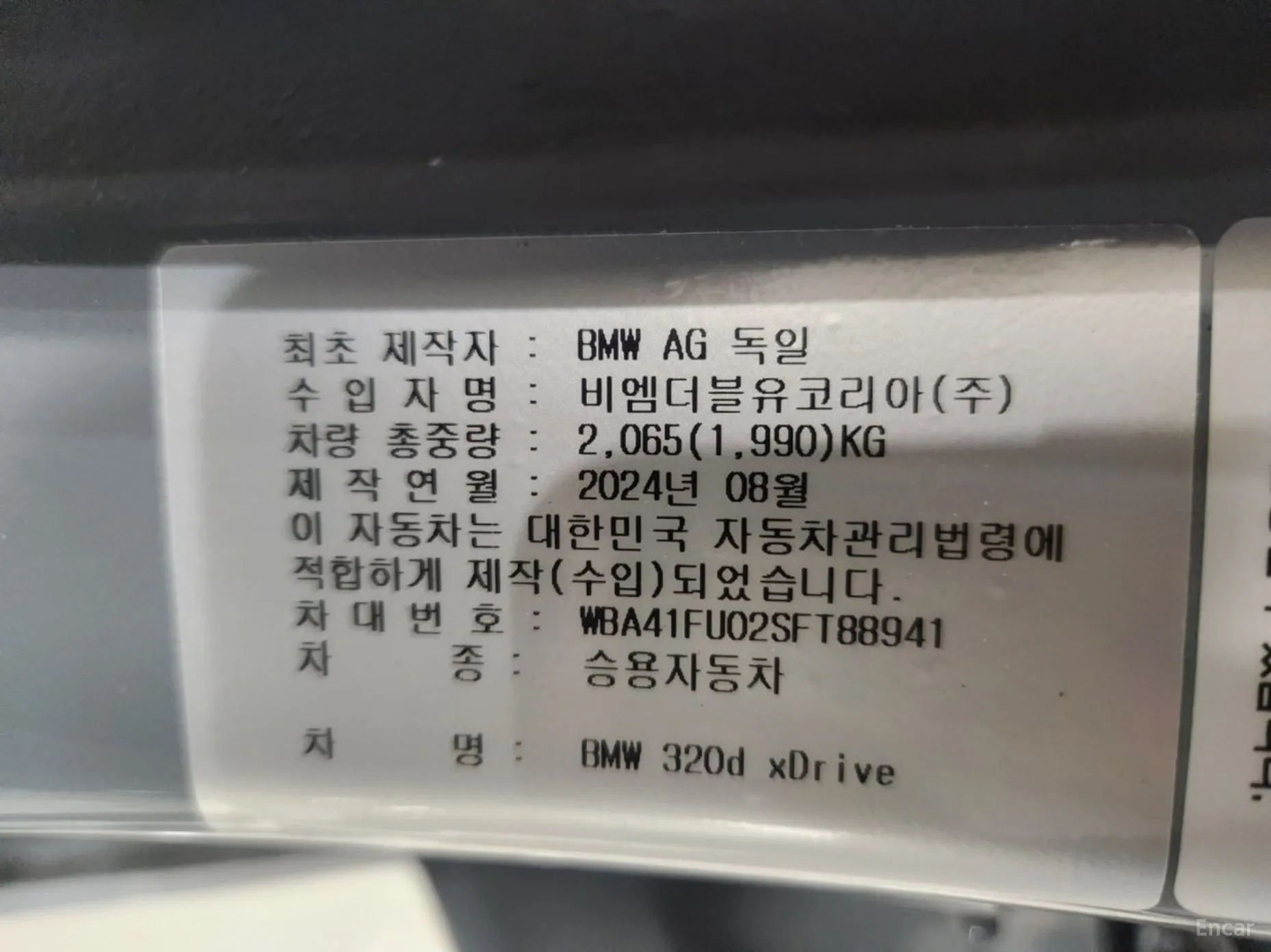 BMW 3 Series (G20) превью 19