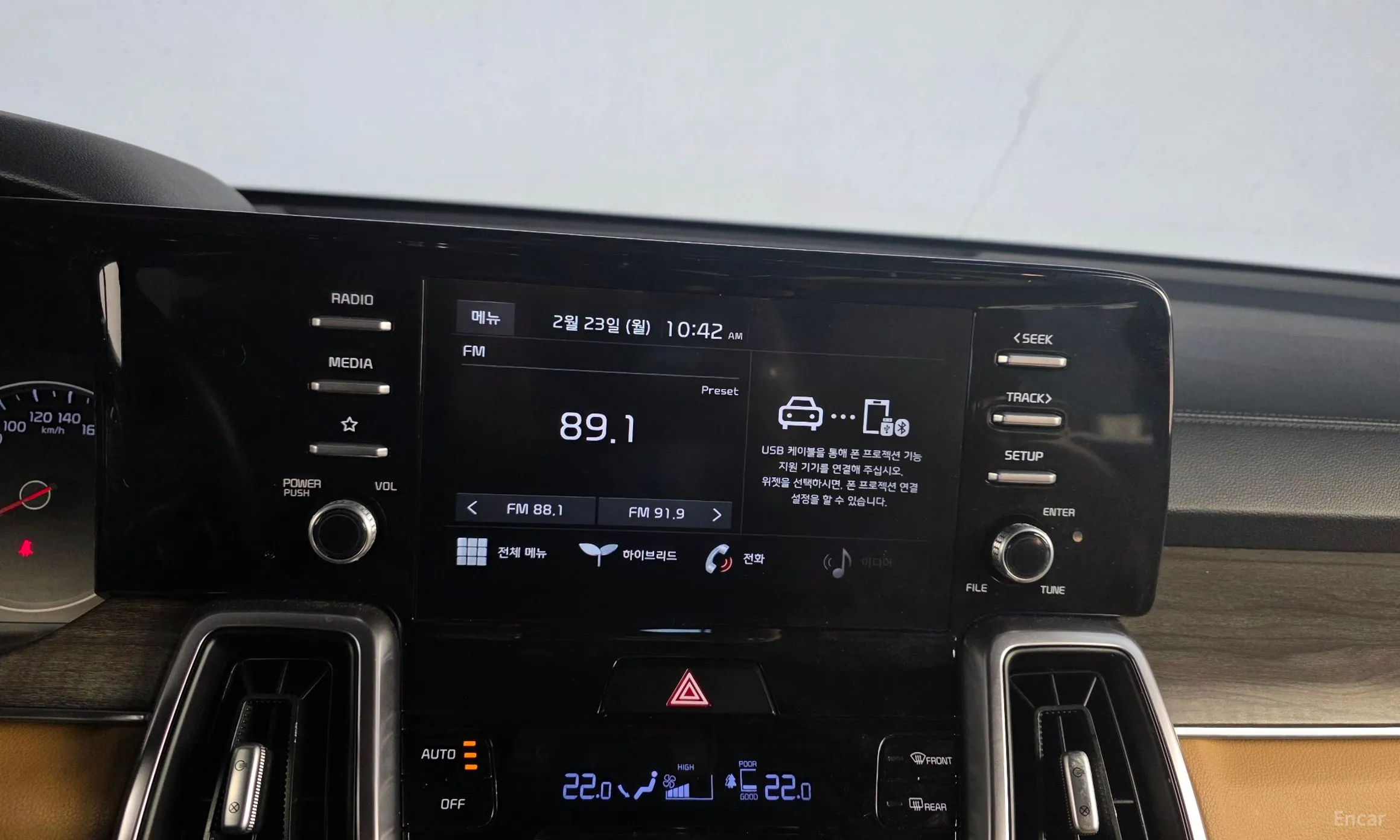 Kia Sorento 4th generation превью 14