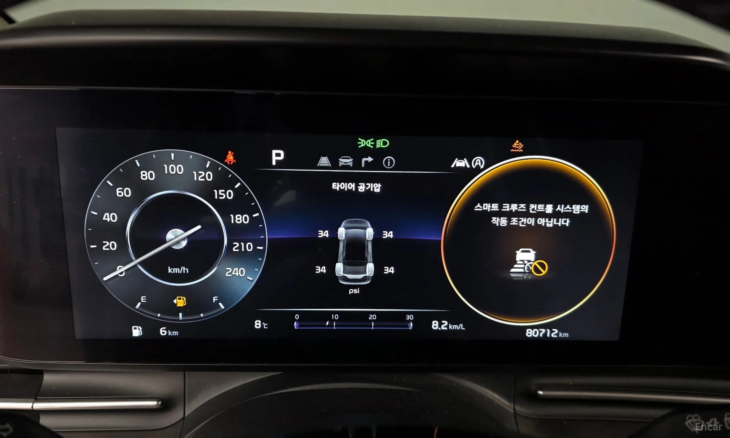 Kia Carnival Gen 4 превью 8