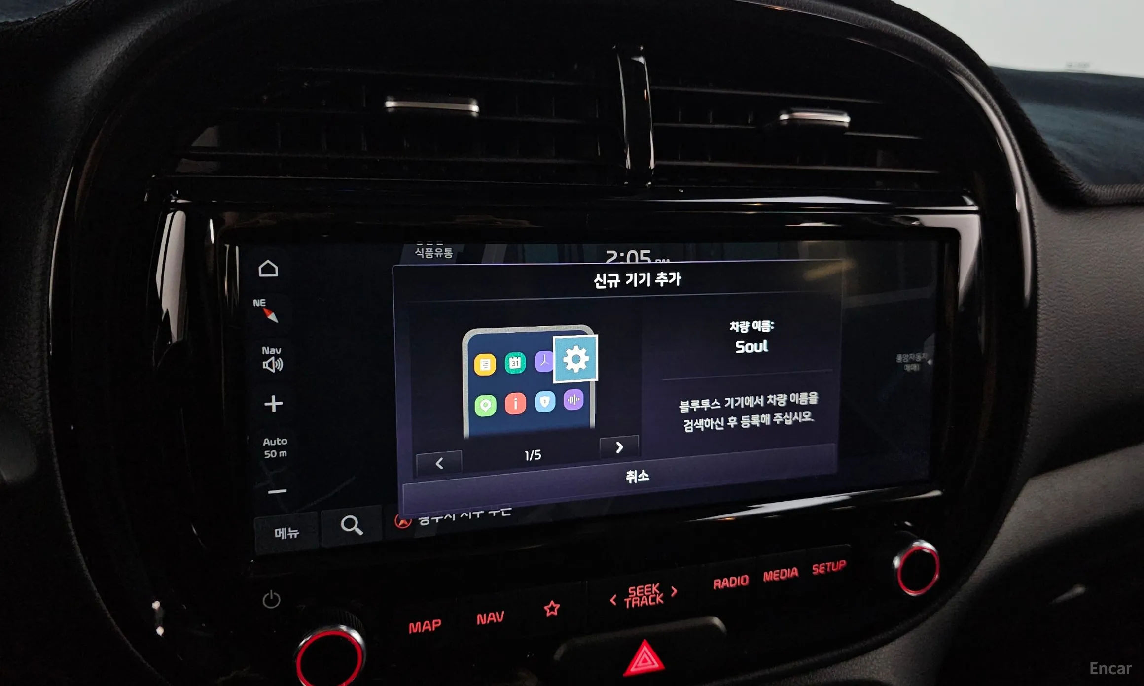 Kia Soul Booster превью 16