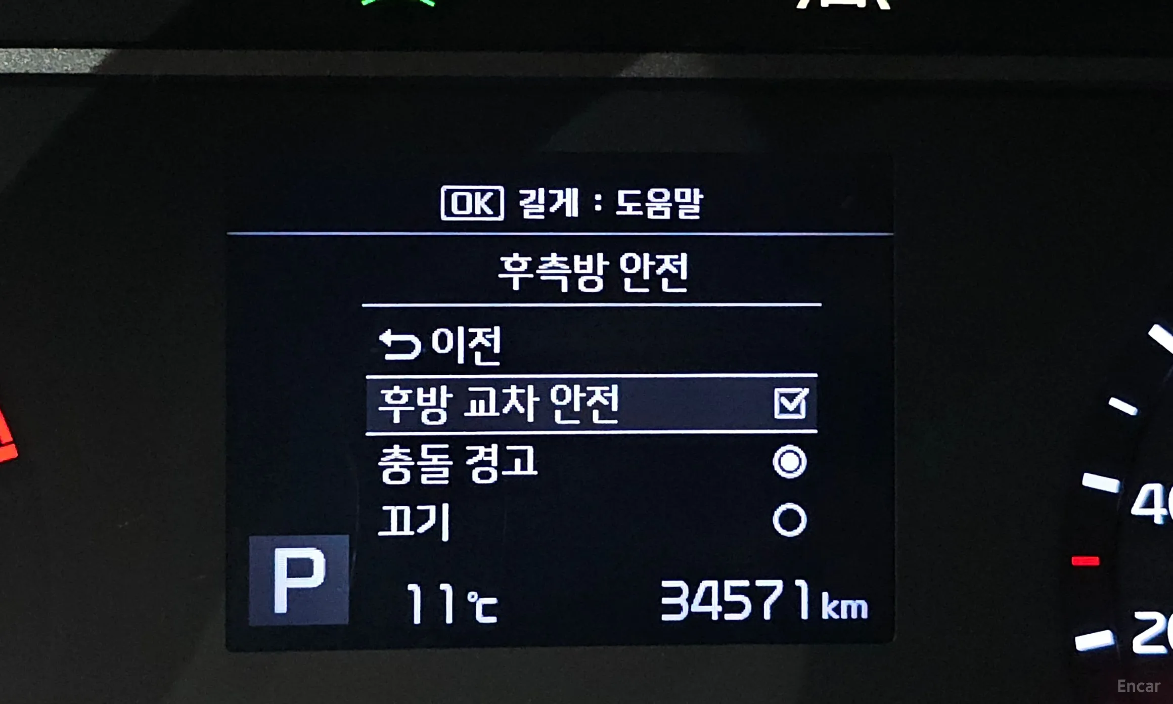 Kia Soul Booster превью 17