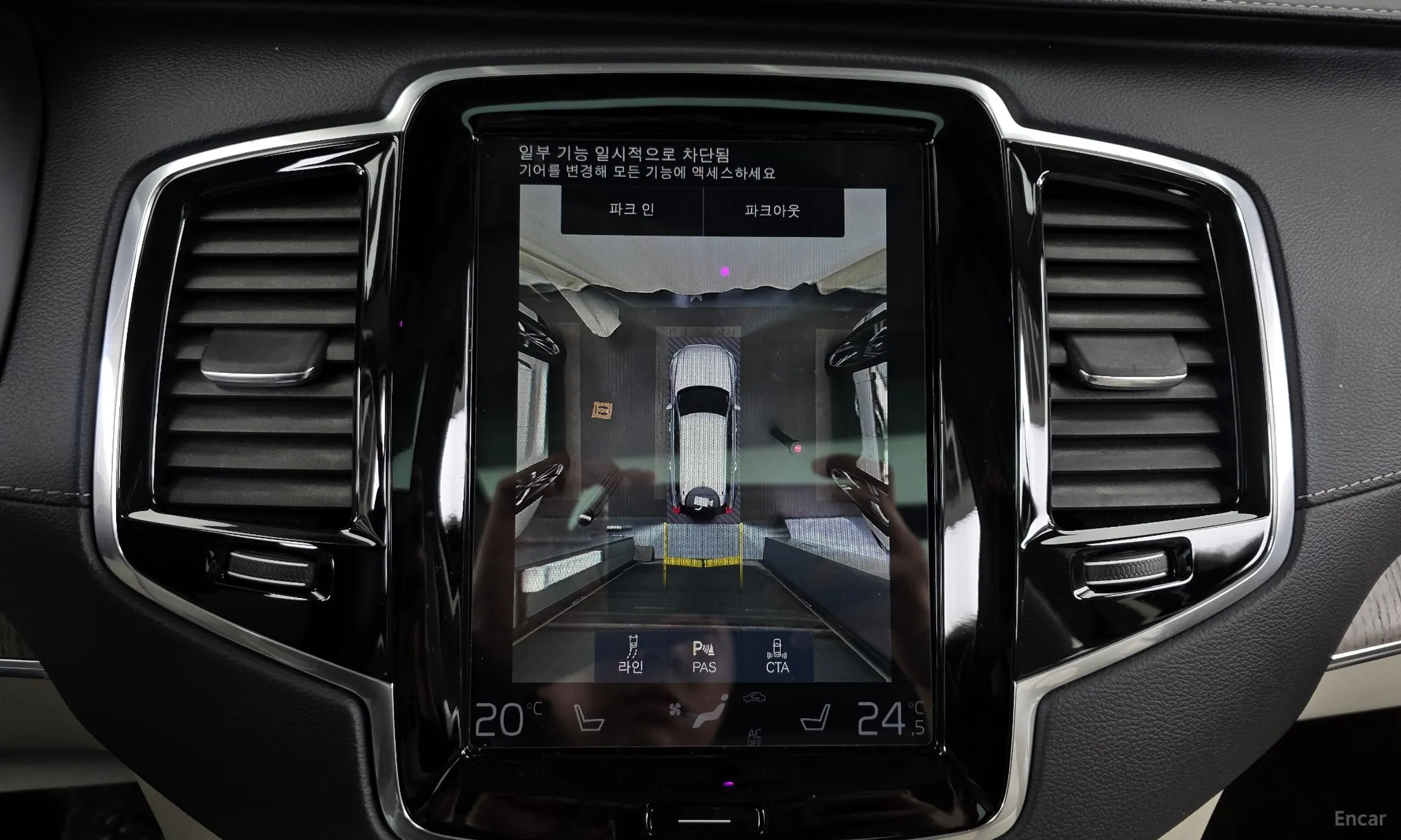 Volvo XC90 Gen 2 превью 15