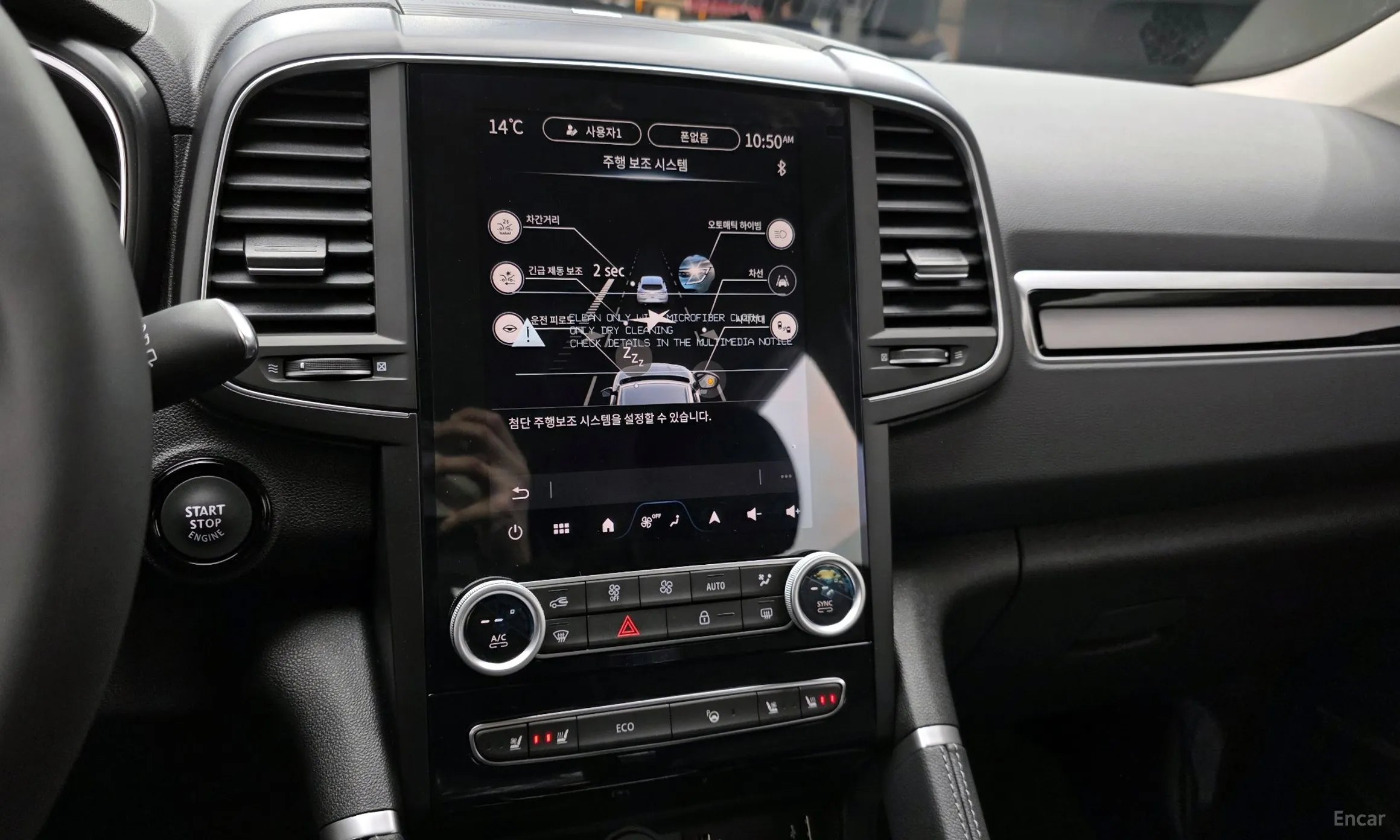 Renault Korea (Samsung) QM6 превью 14