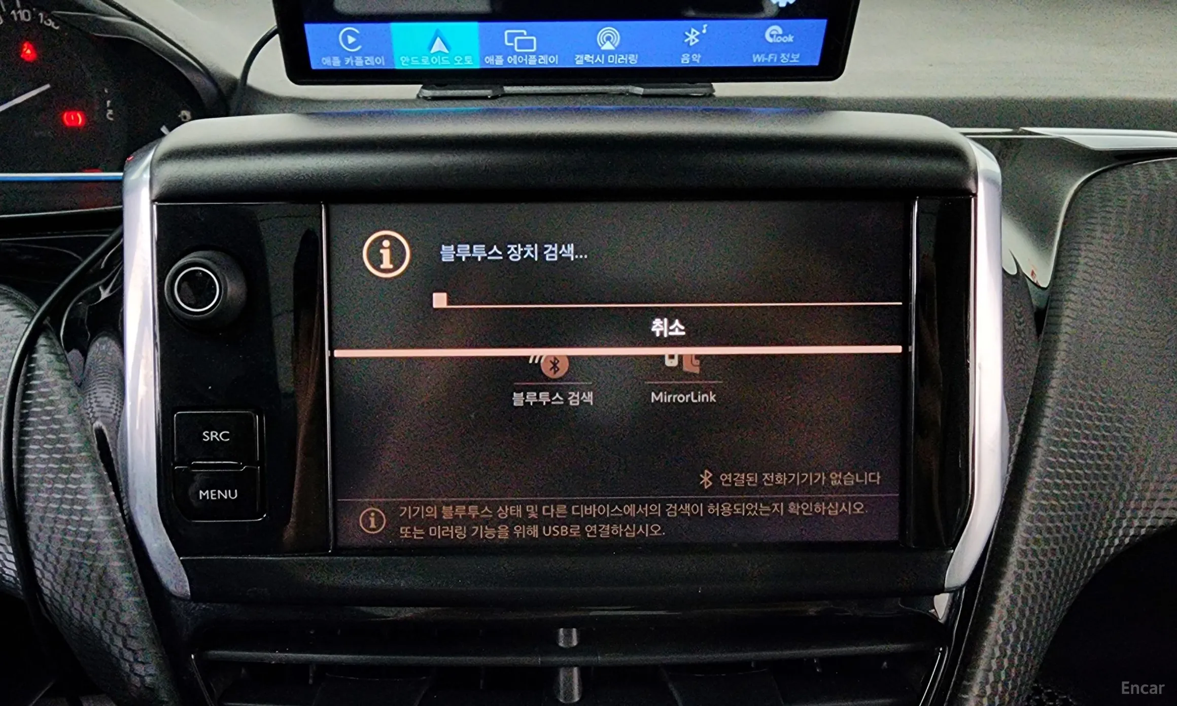 Peugeot 2008. превью 16