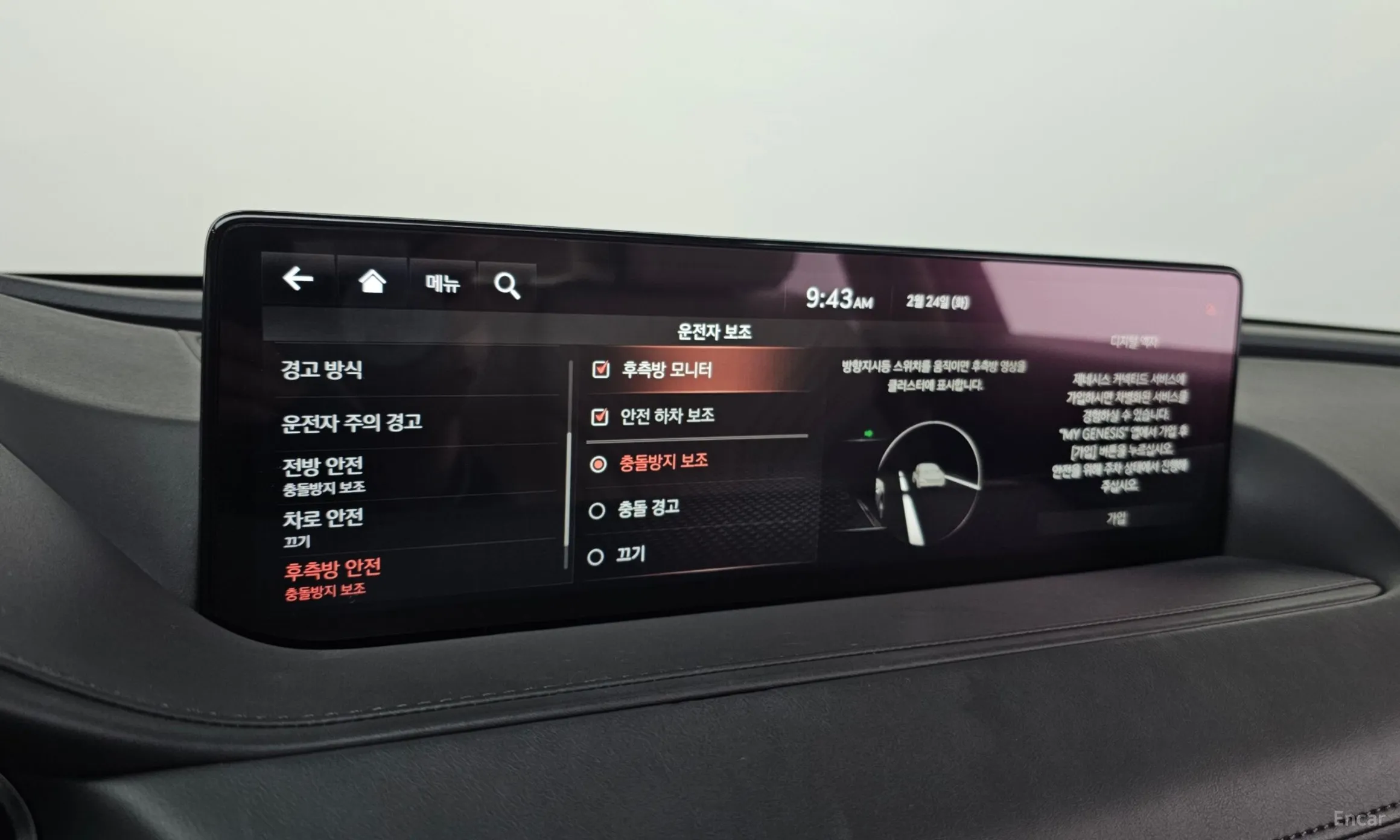 Genesis G80 (RG3) превью 15