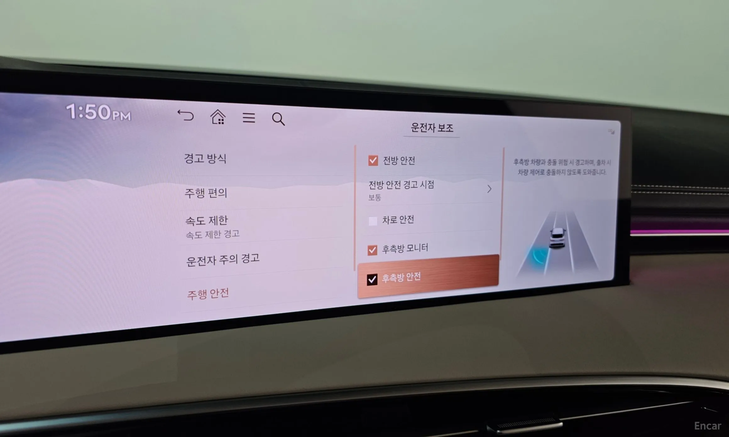 Genesis GV70 превью 17