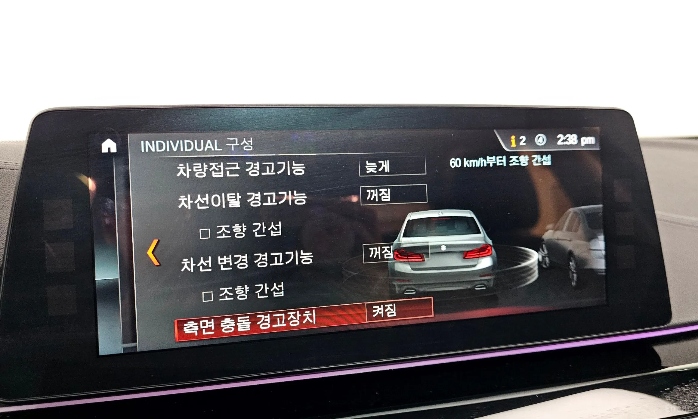 BMW 5 Series (G30) превью 16