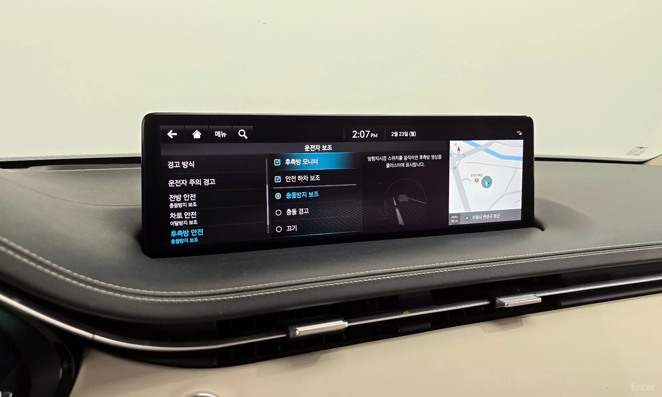 Genesis GV70 превью 17