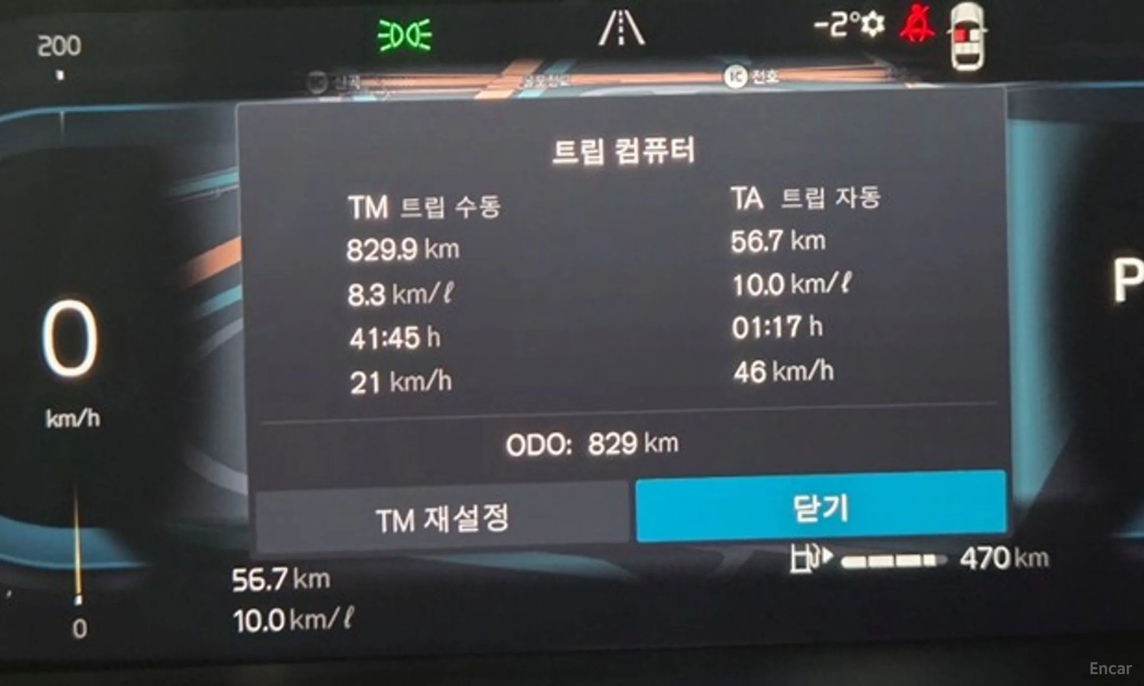 Volvo XC40 превью 5