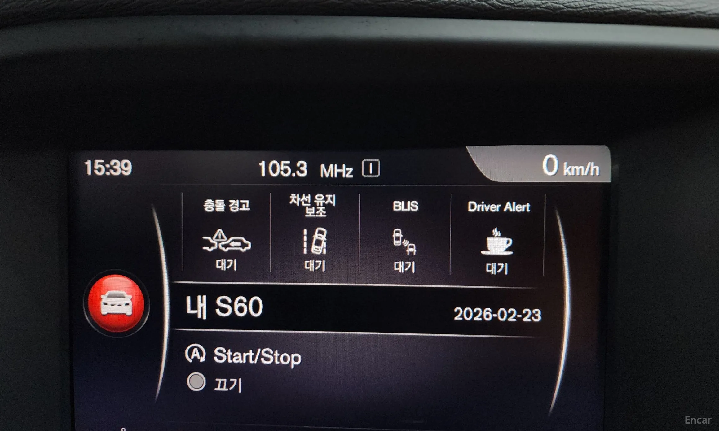 Volvo S60 превью 17