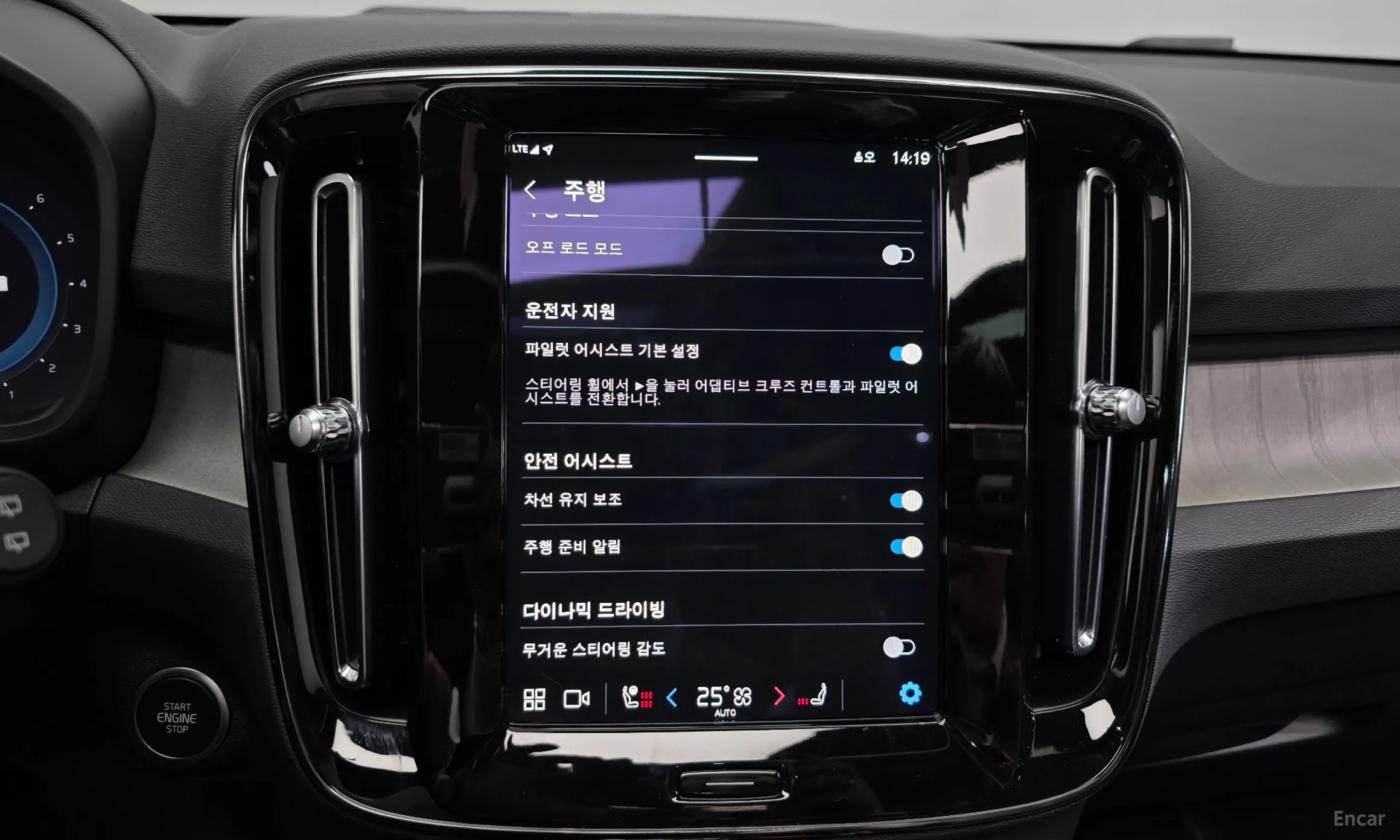Volvo XC40 превью 16