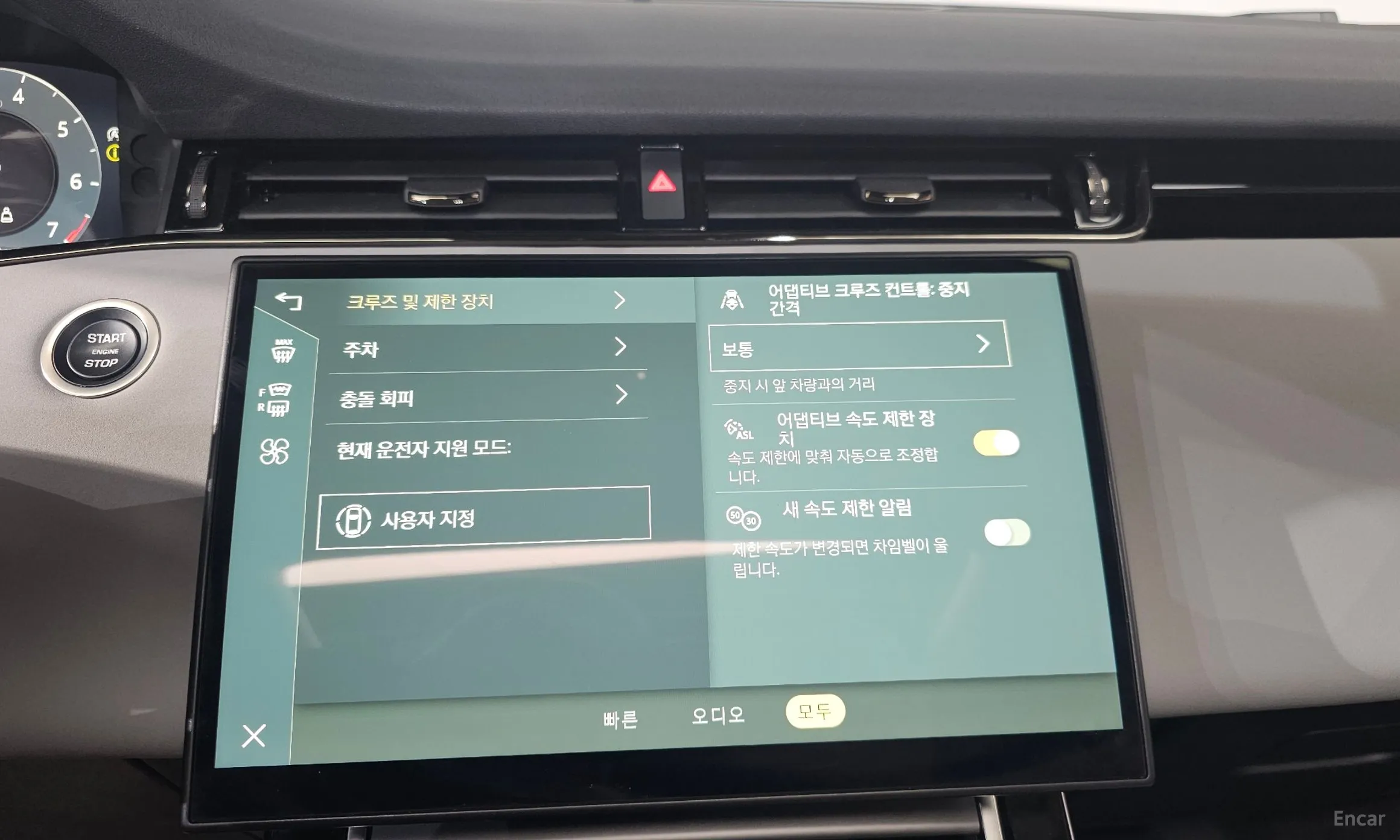 Land Rover Range Rover Evoque 2nd Generation превью 16