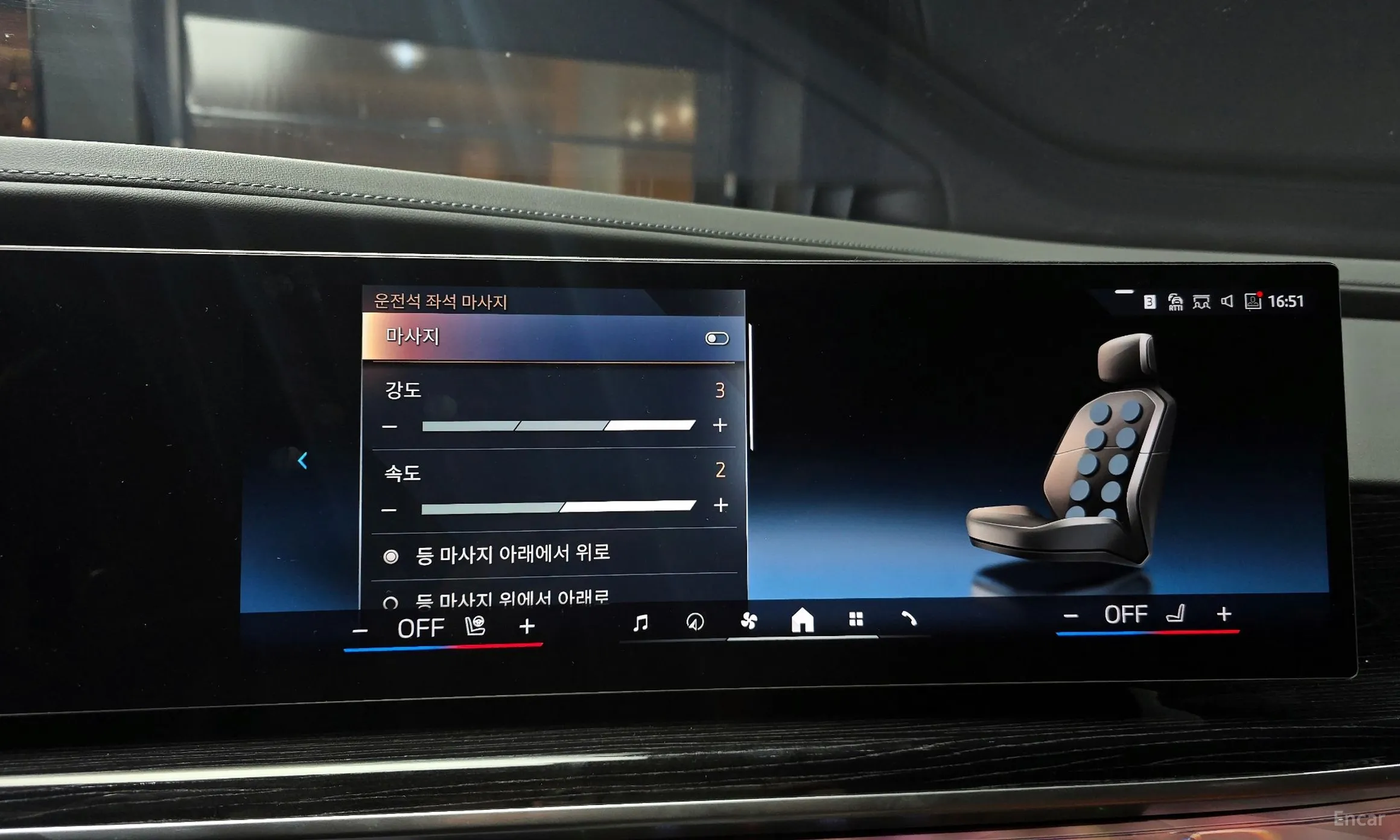 BMW 7 Series (G70) превью 16