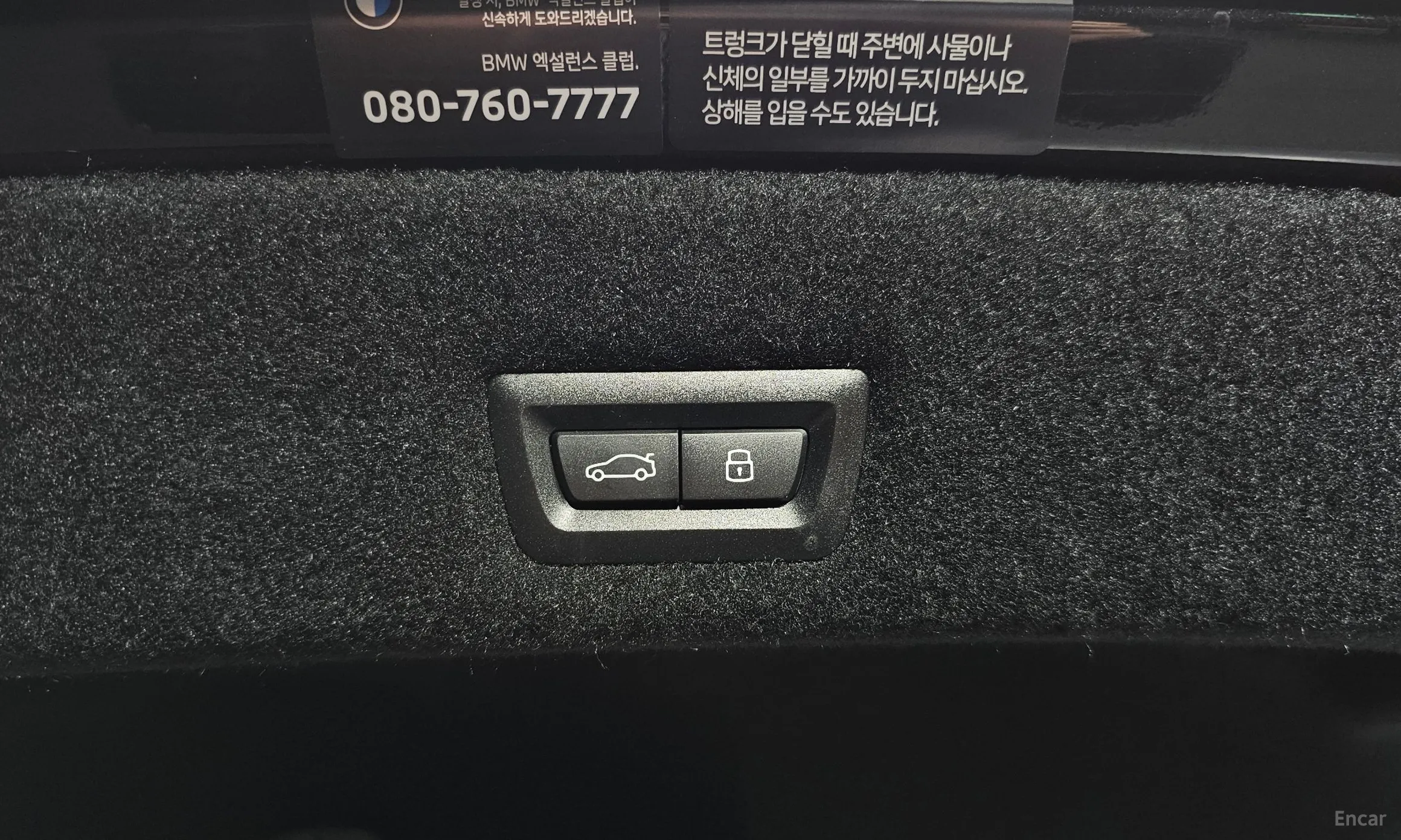 BMW 7 Series (G70) превью 20