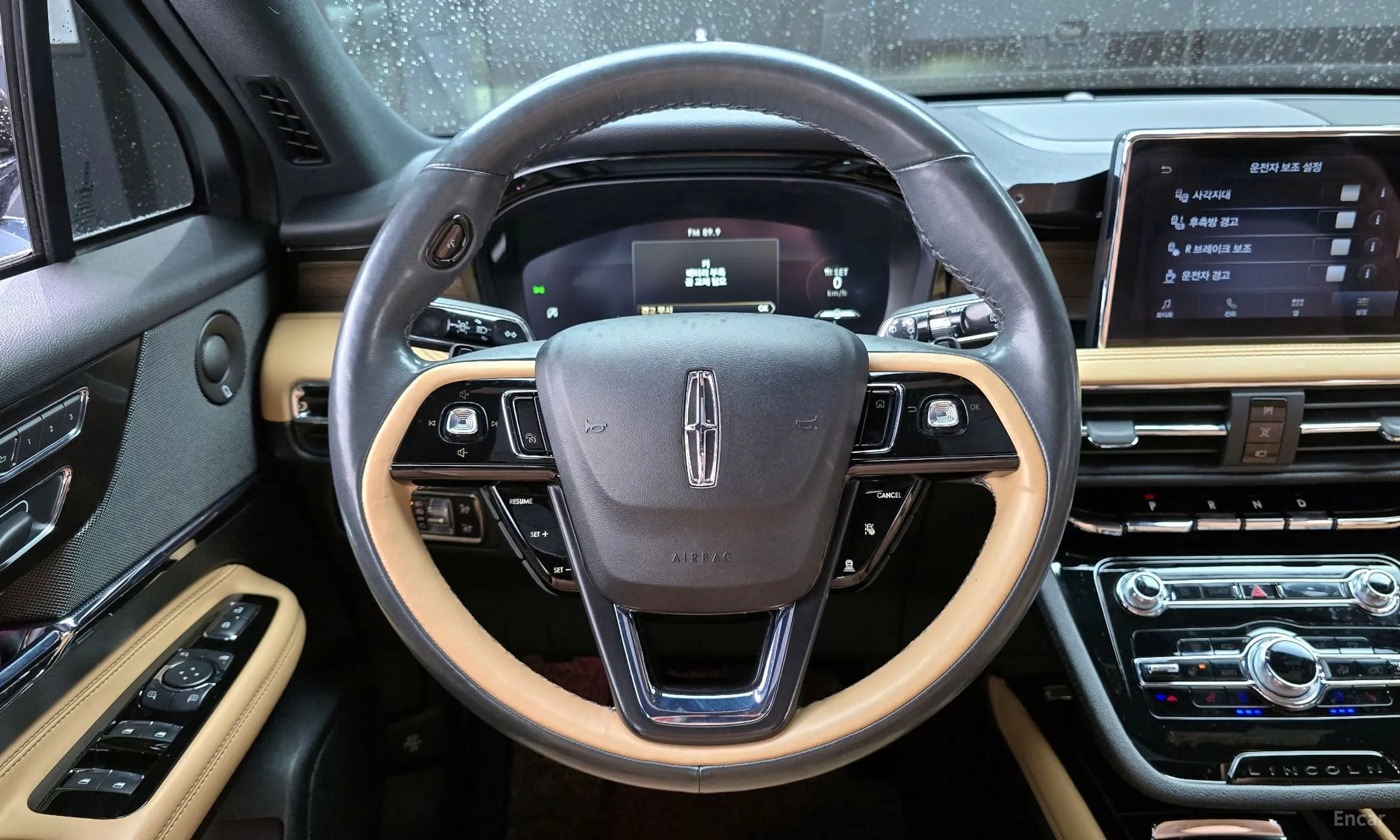 Lincoln Corsair превью 13
