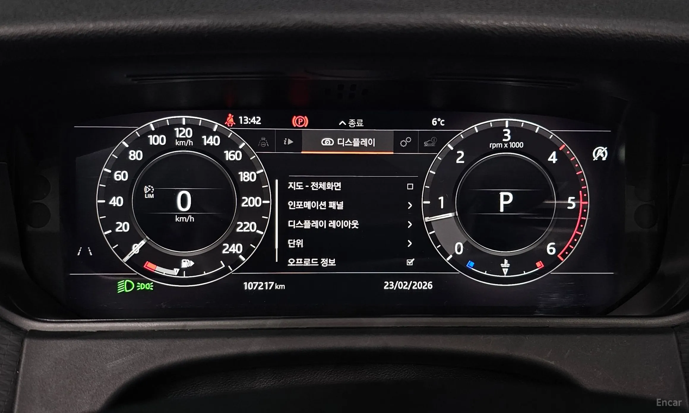Land Rover Range Rover Bella превью 8
