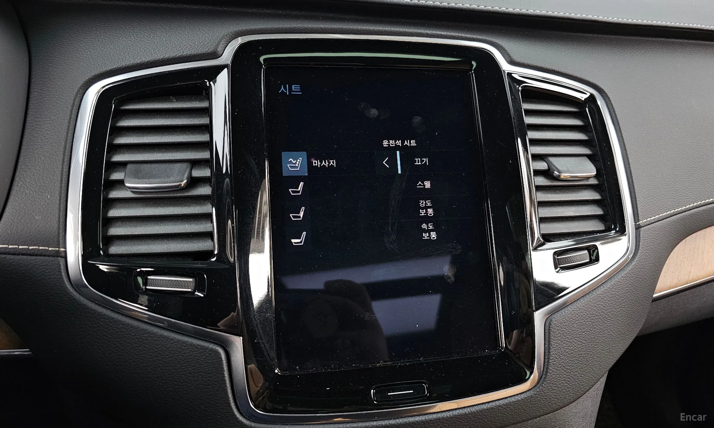 Volvo XC90 Gen 2 превью 17