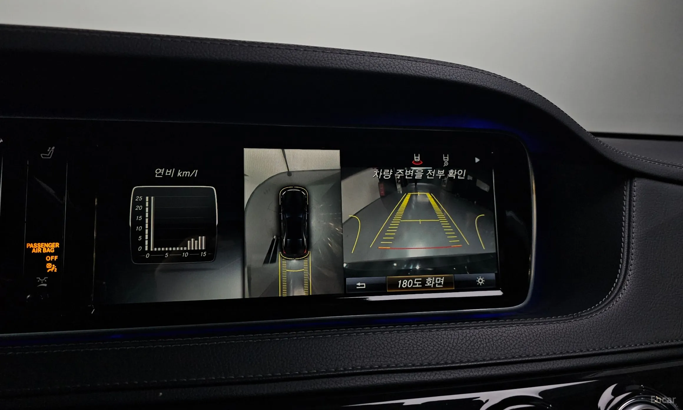 Mercedes Benz S-Class W222 превью 15