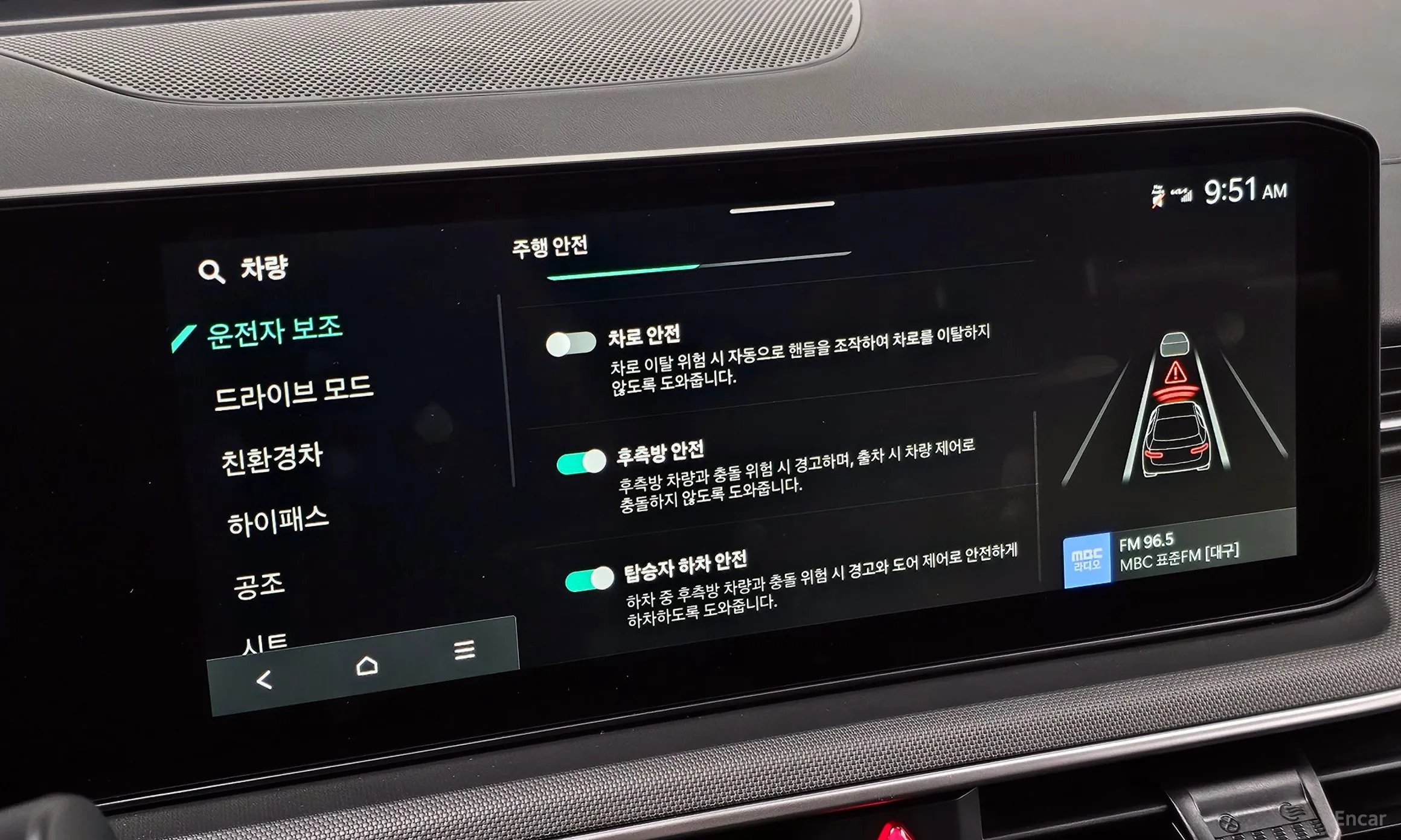 Kia K5 Hybrid 3rd Generation превью 17