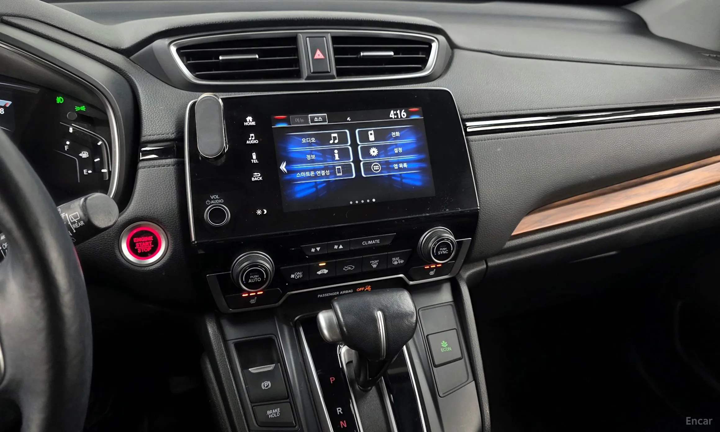Honda CR-V 5th generation превью 14