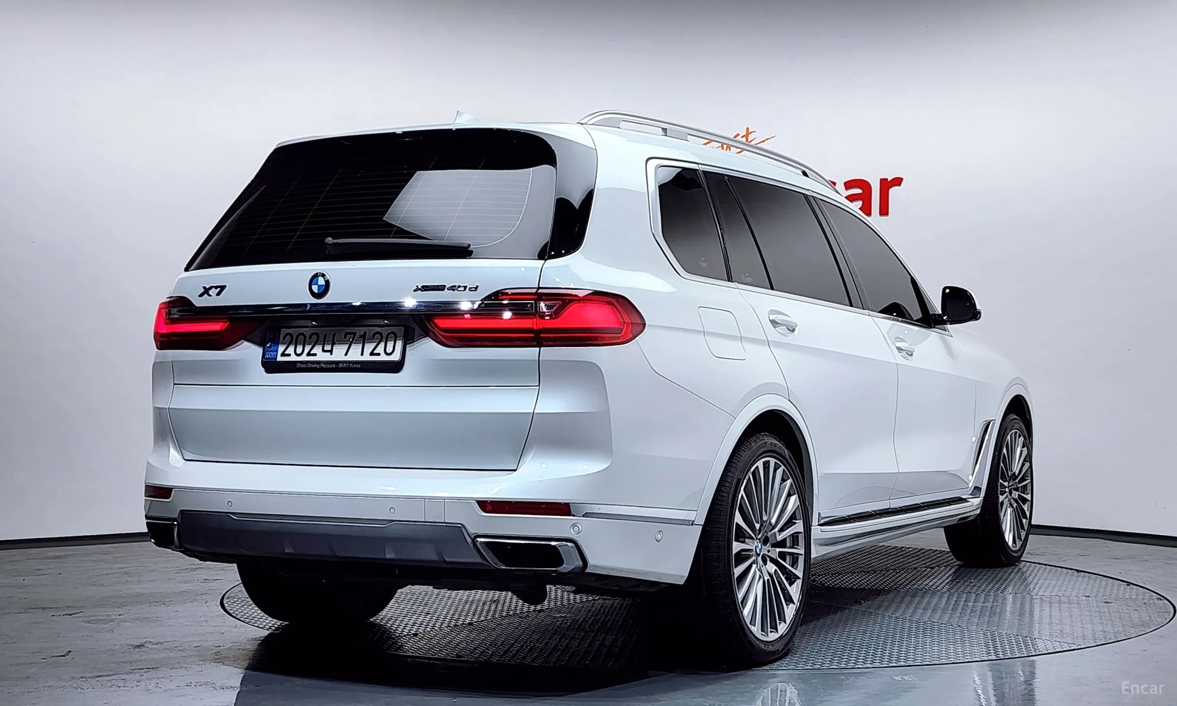 BMW X7 (G07)