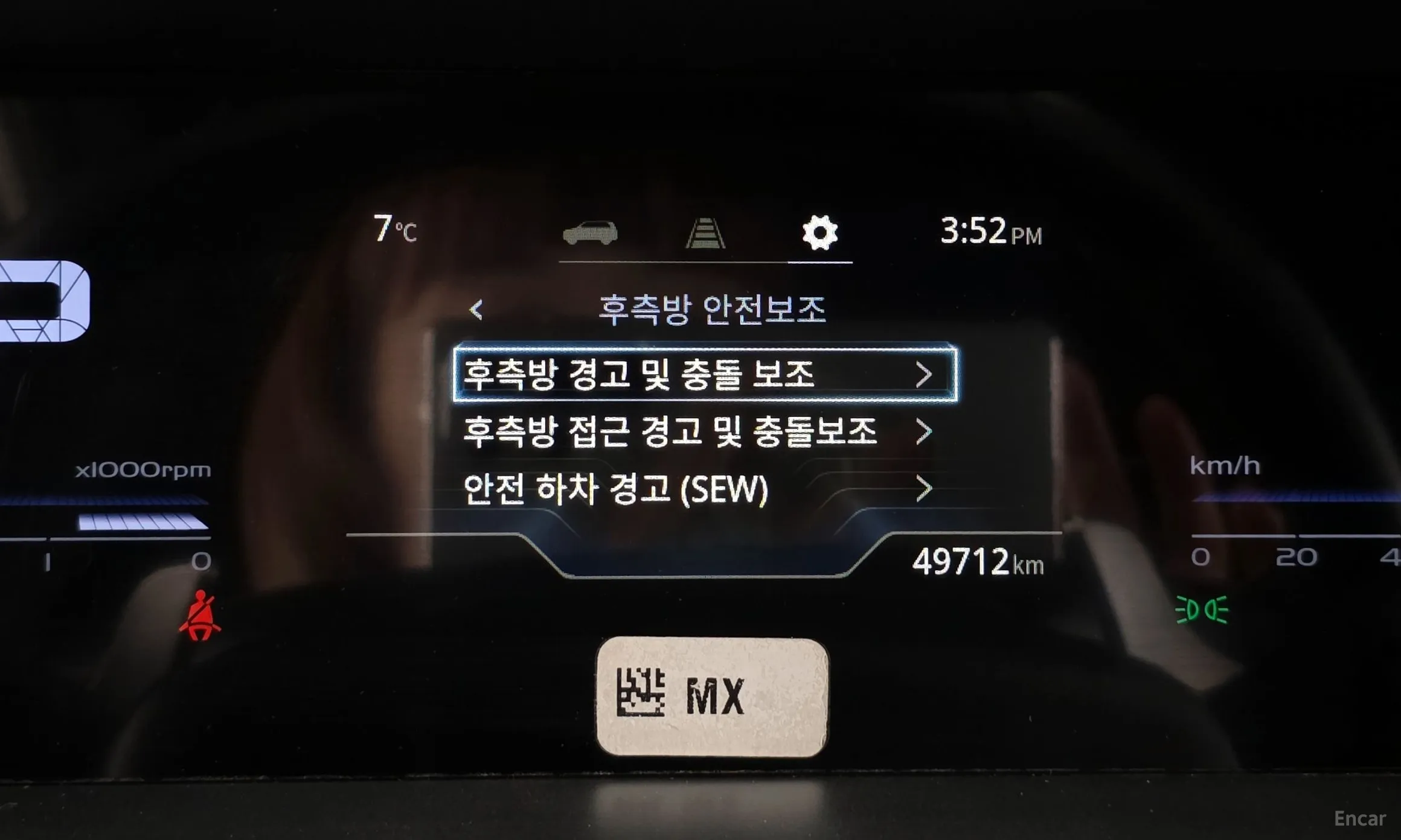 KG Mobility (SsangYong) Torres превью 14