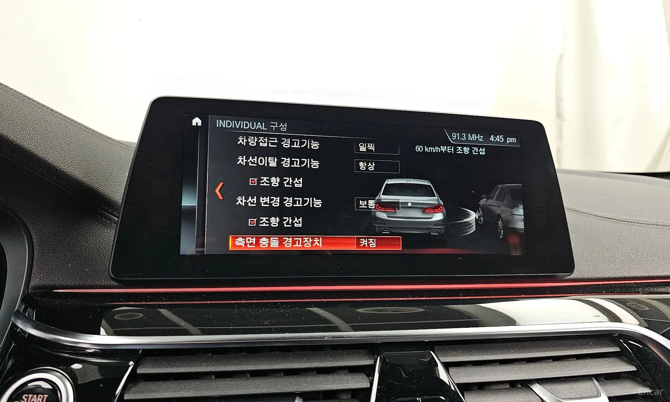 BMW 5 Series (G30) превью 16