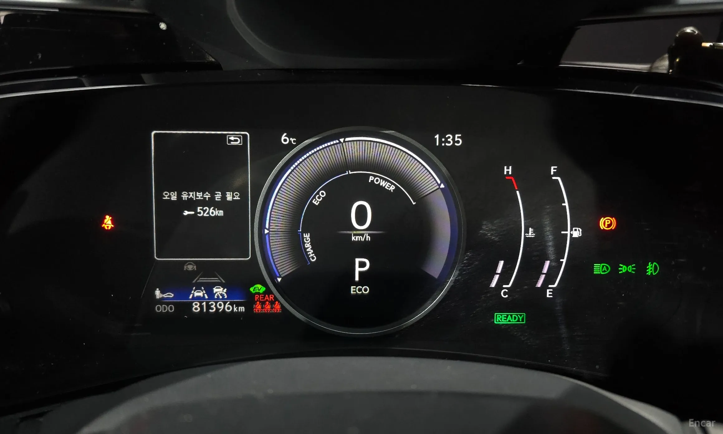 Lexus NX350h Gen 2 превью 8