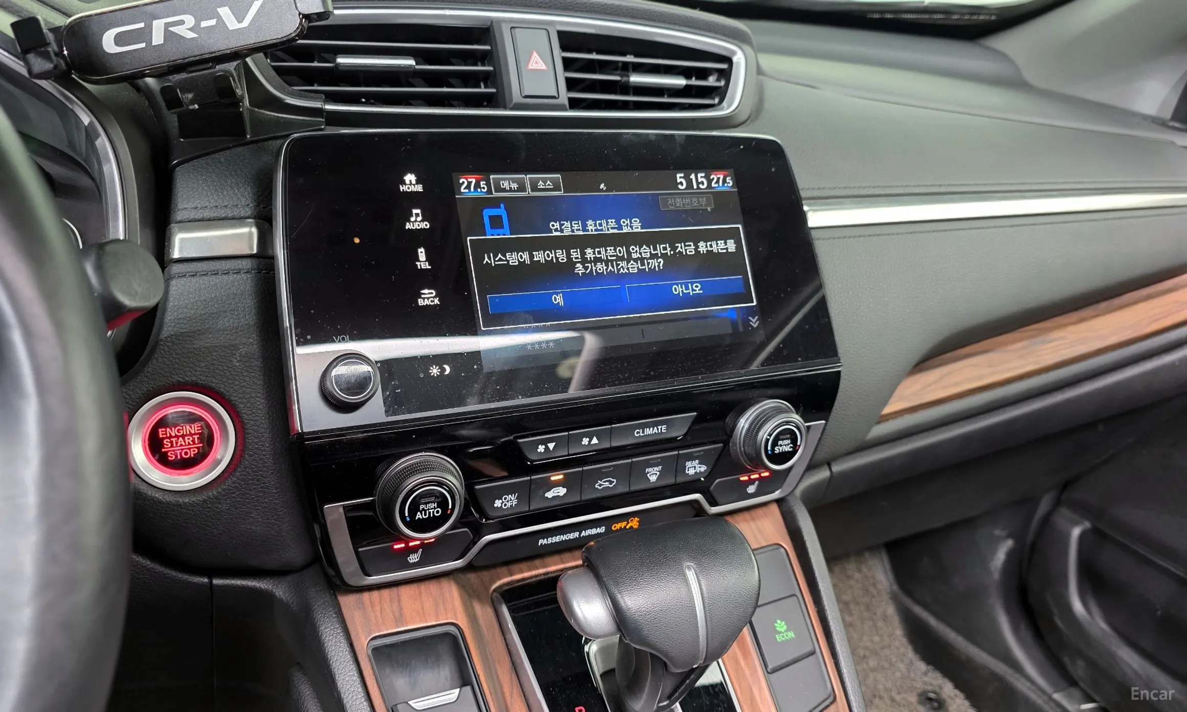 Honda CR-V 5th generation превью 14