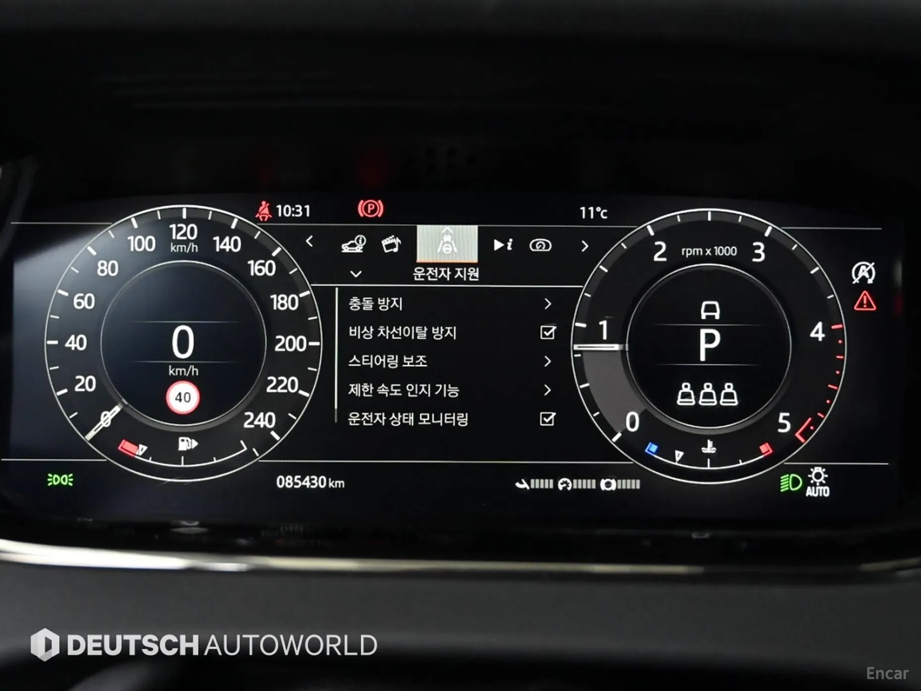 Land Rover Range Rover Evoque 2nd Generation превью 8