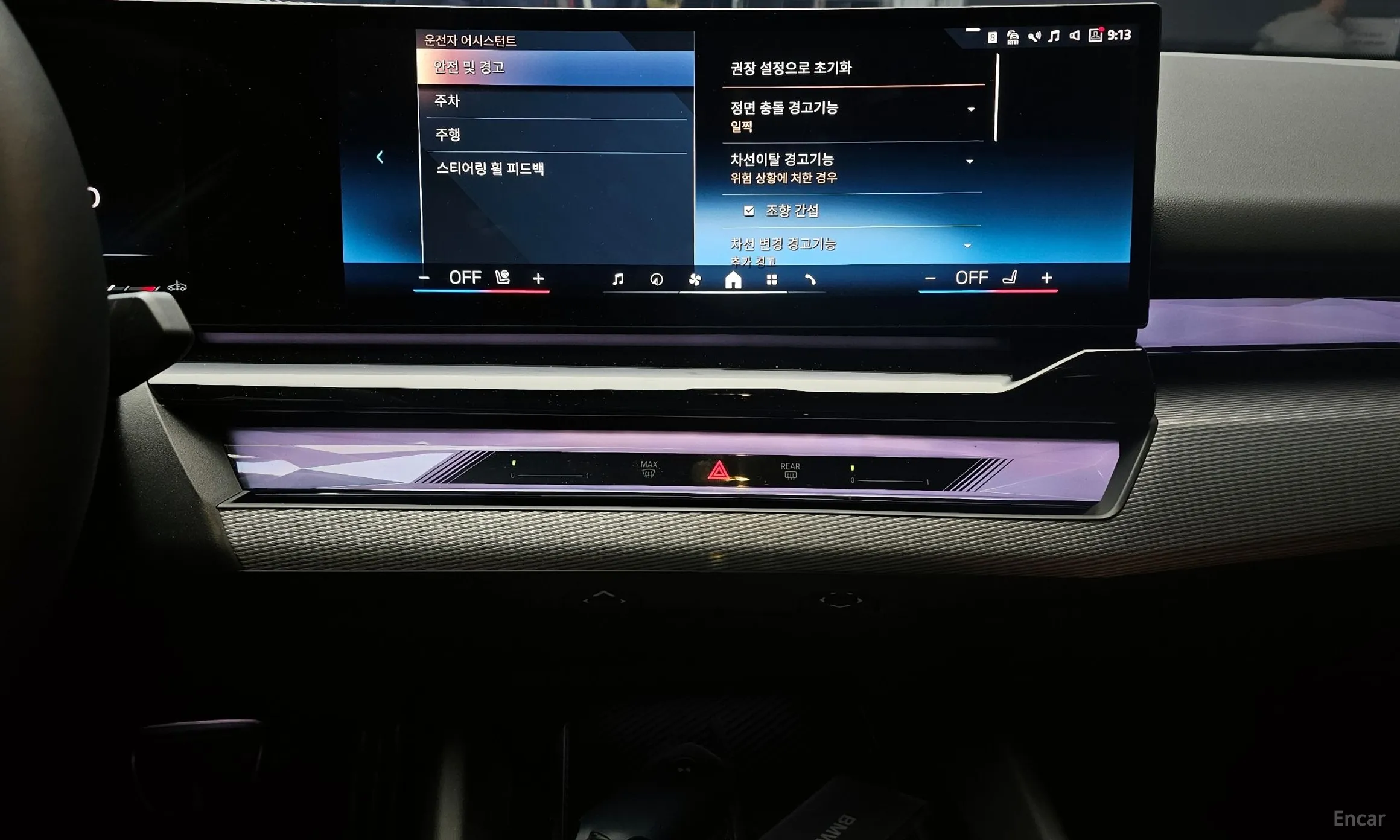BMW 5 Series (G60) превью 16