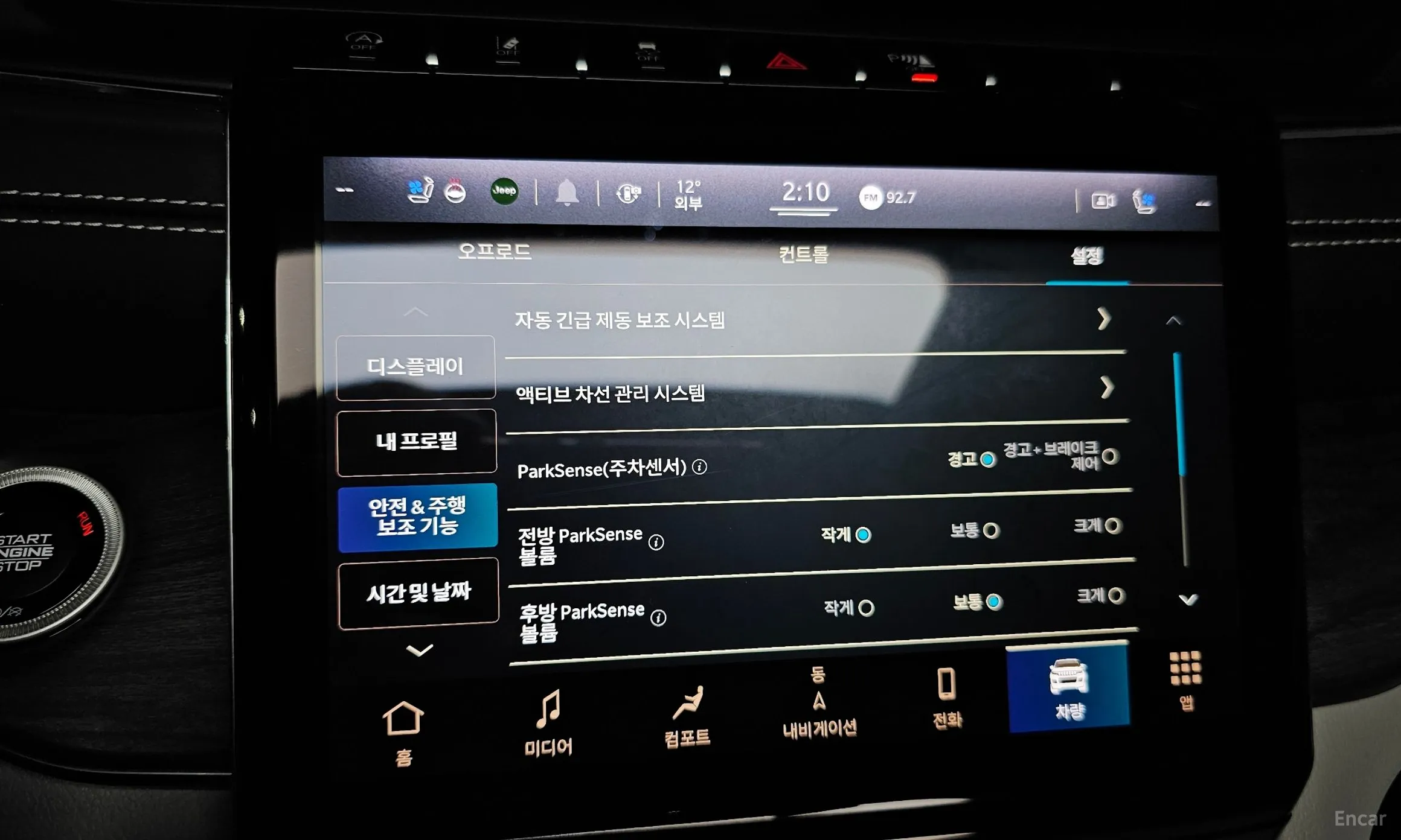 Jeep Grand Cherokee (WL) превью 15
