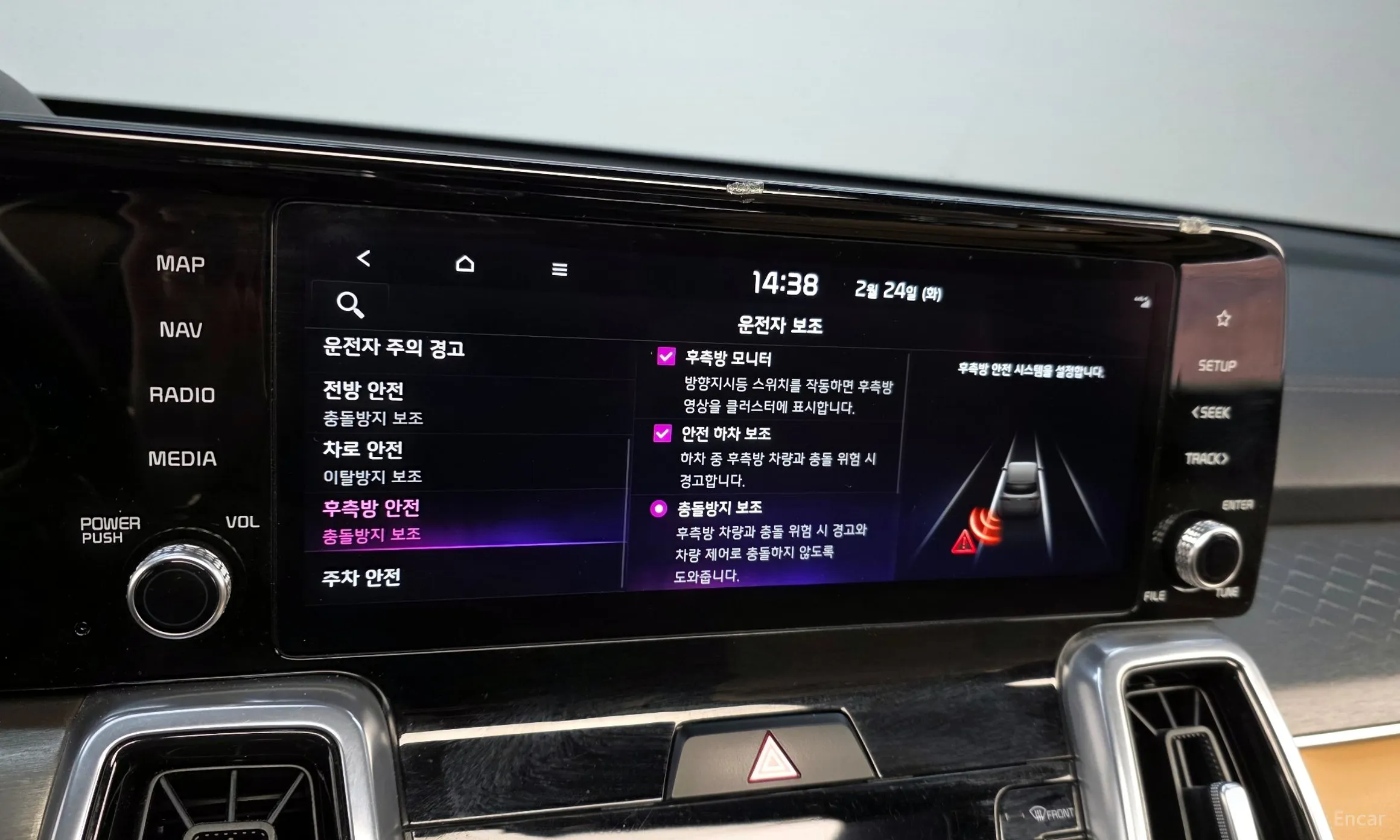 Kia Sorento 4th generation превью 16